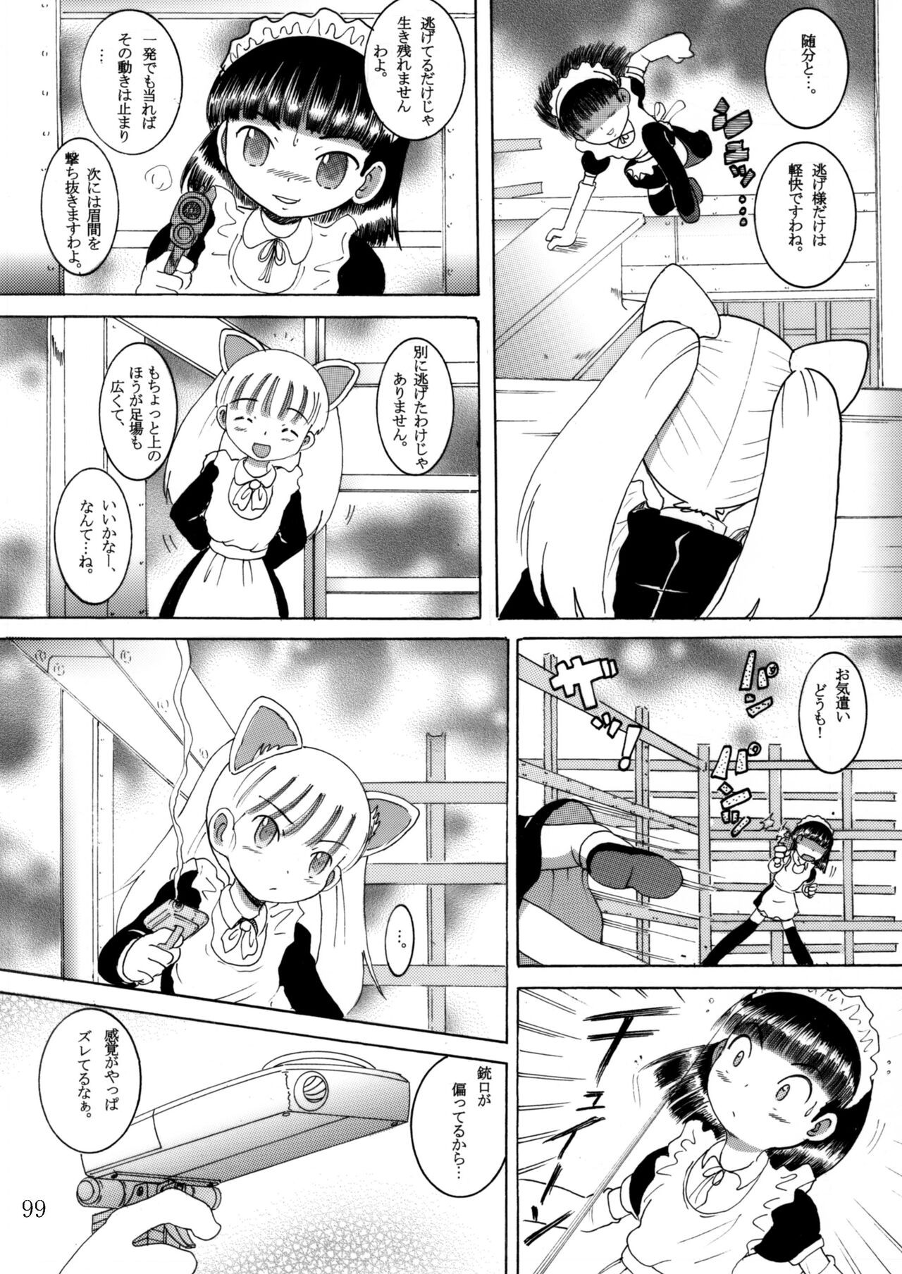 Page 98