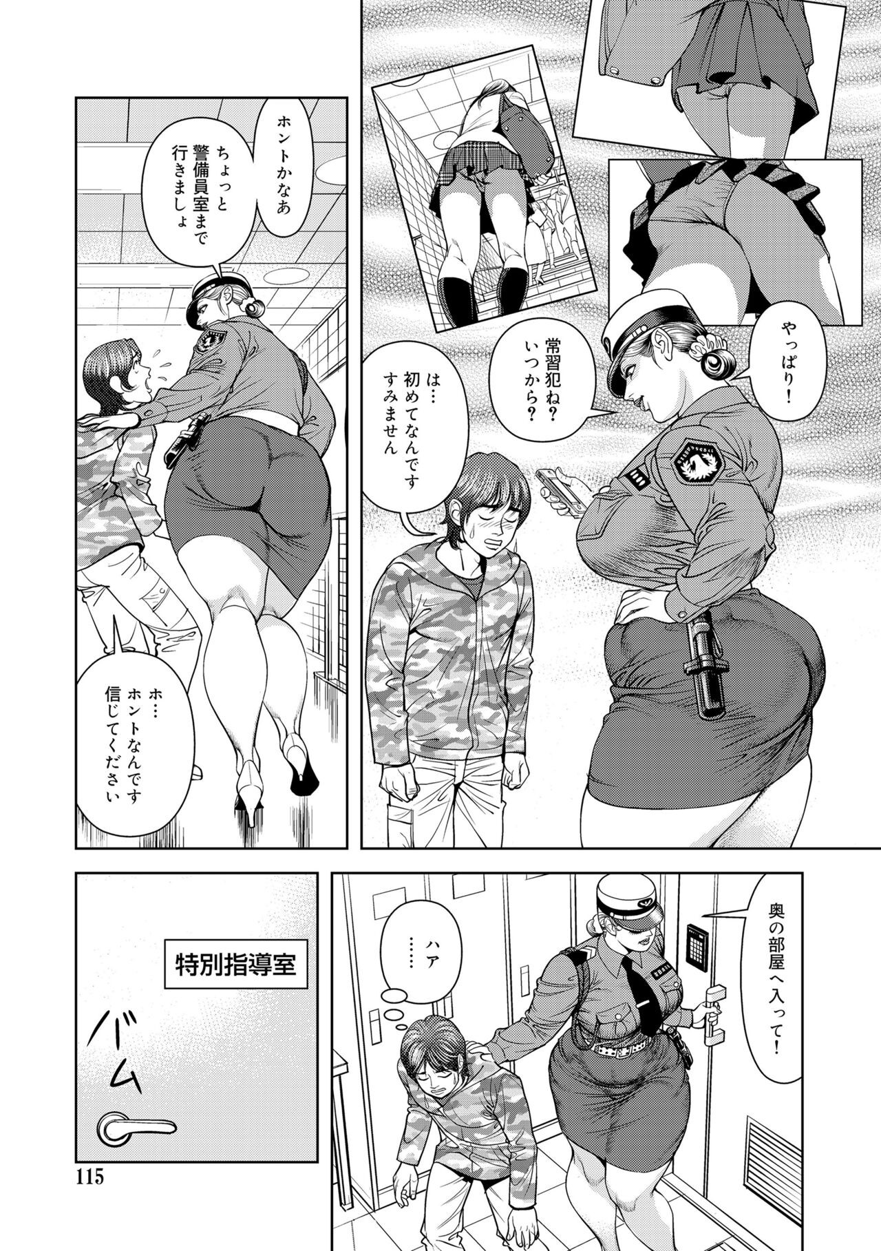 Page 115