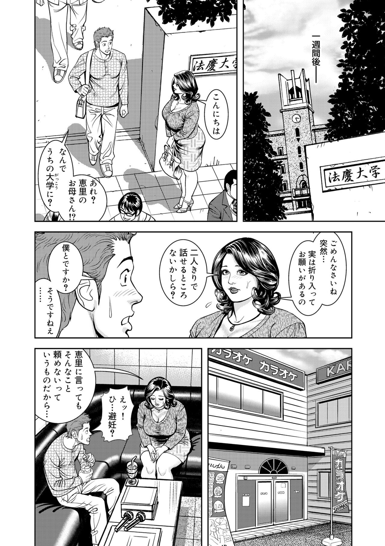 Page 160