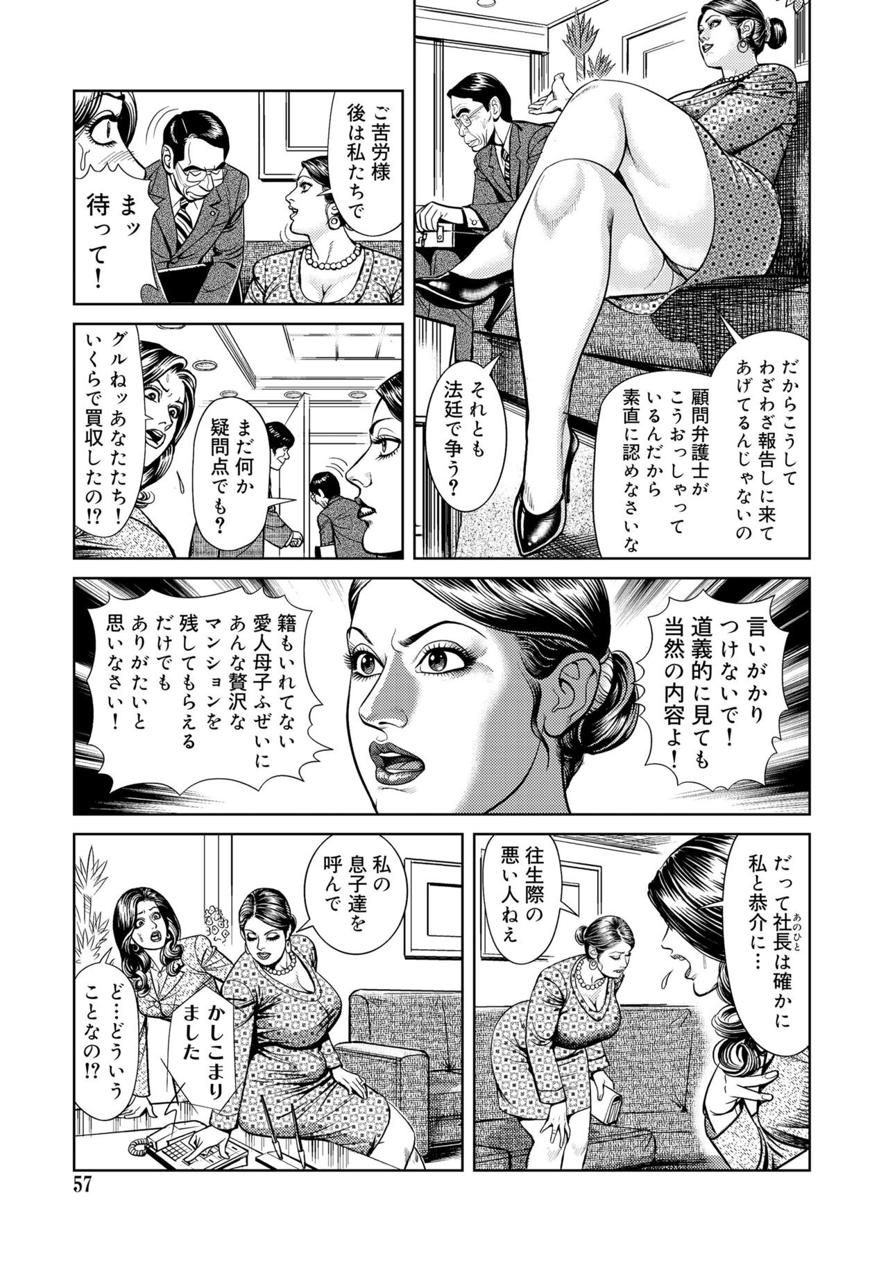 Page 57