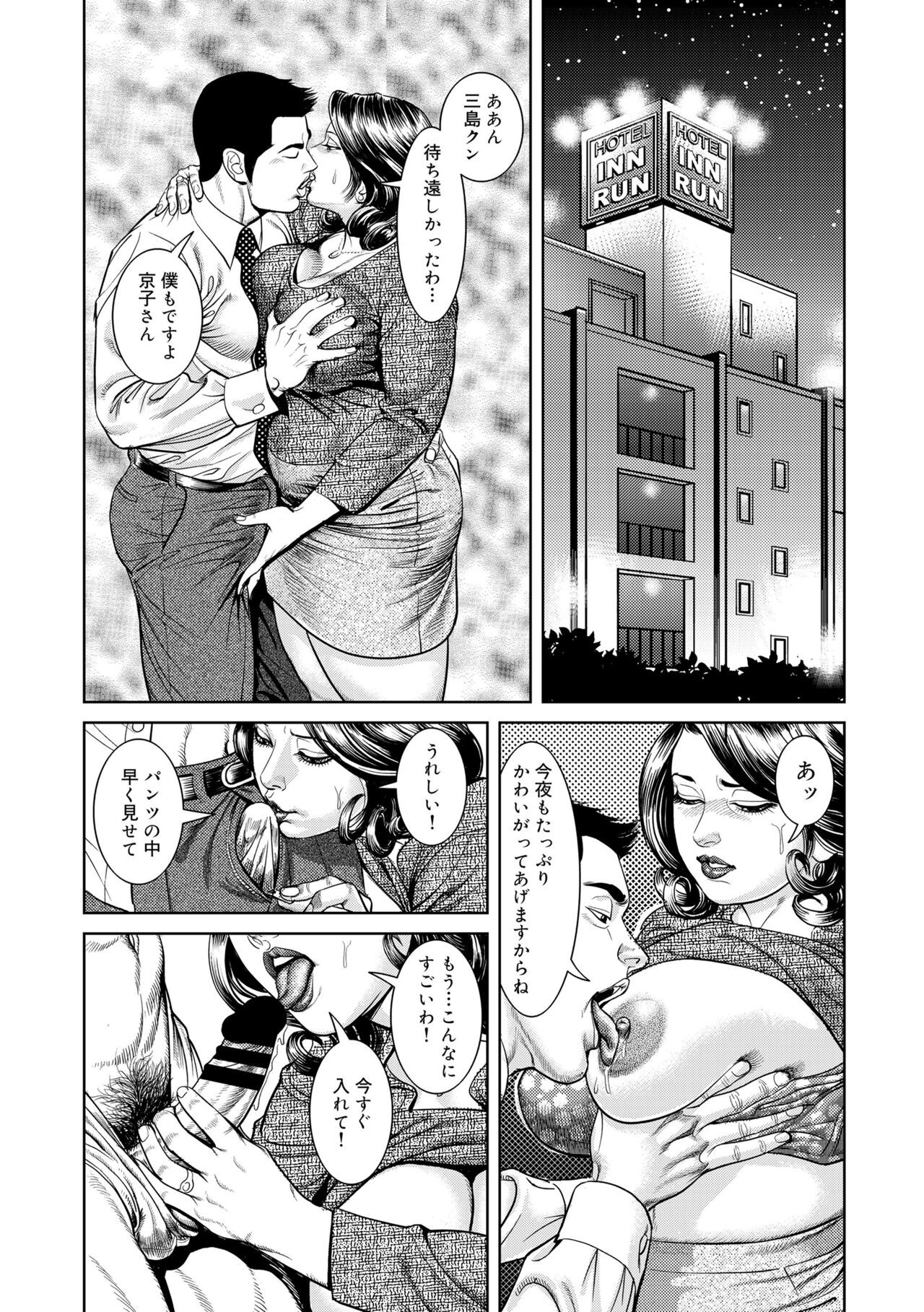 Page 88