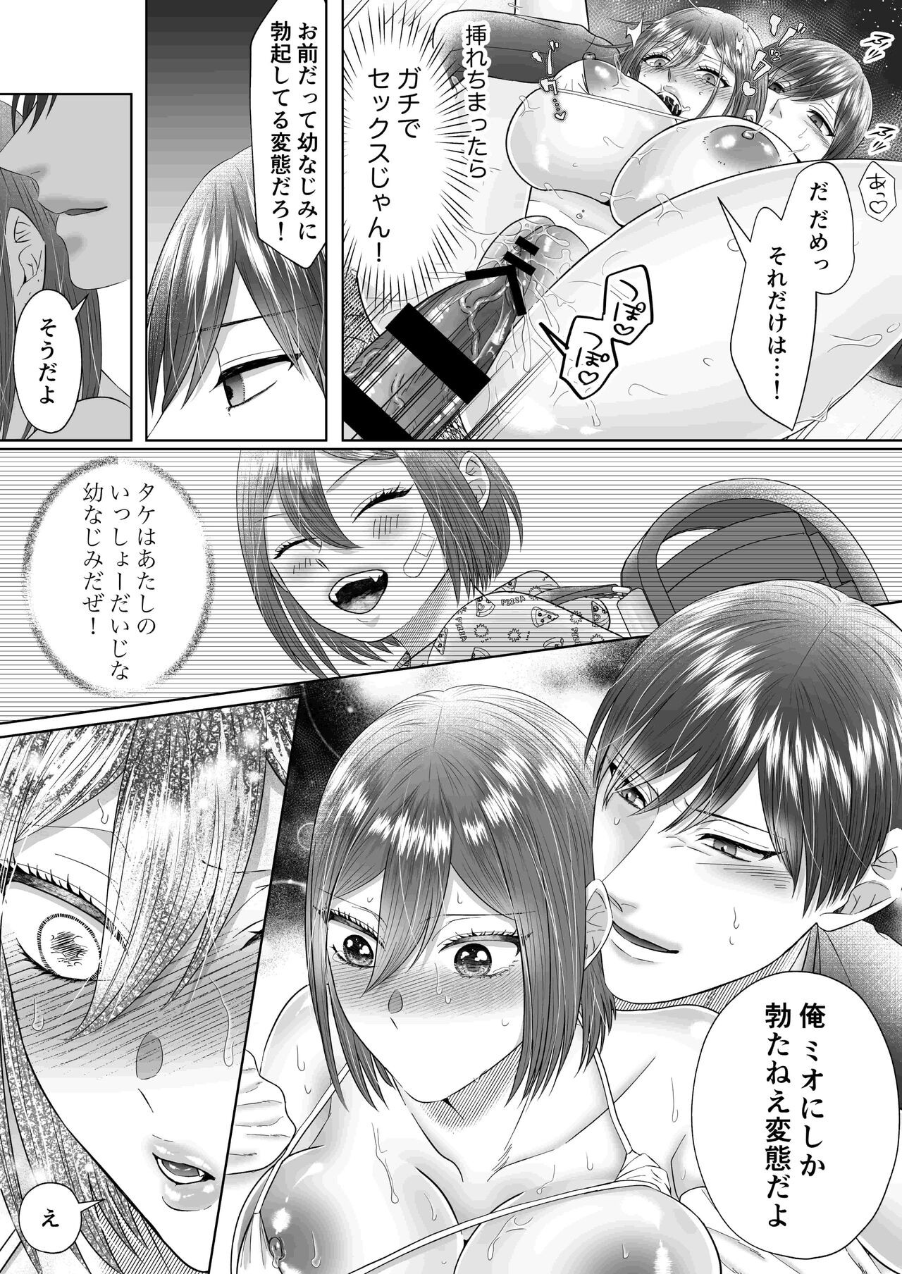 Page 43