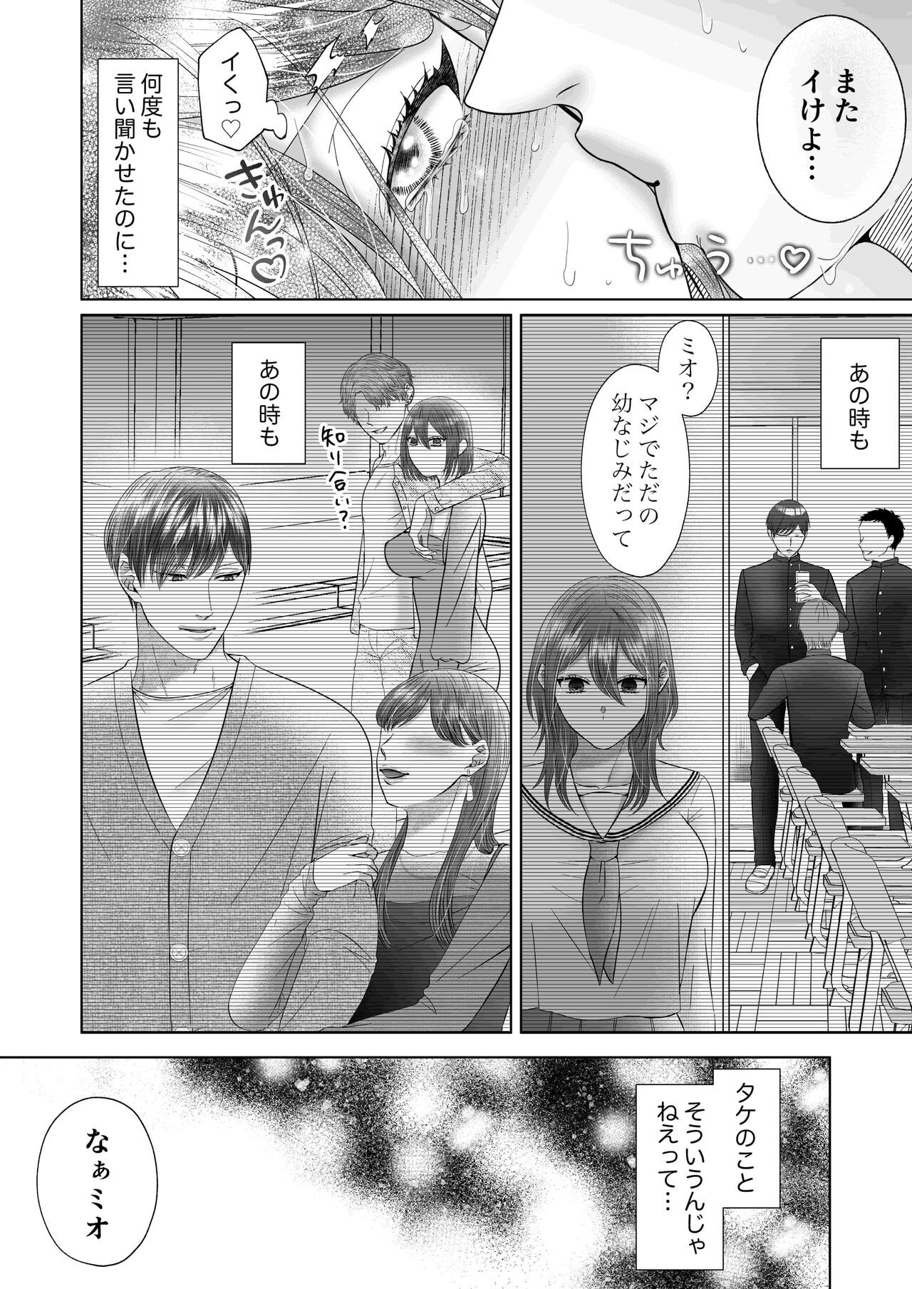 Page 53