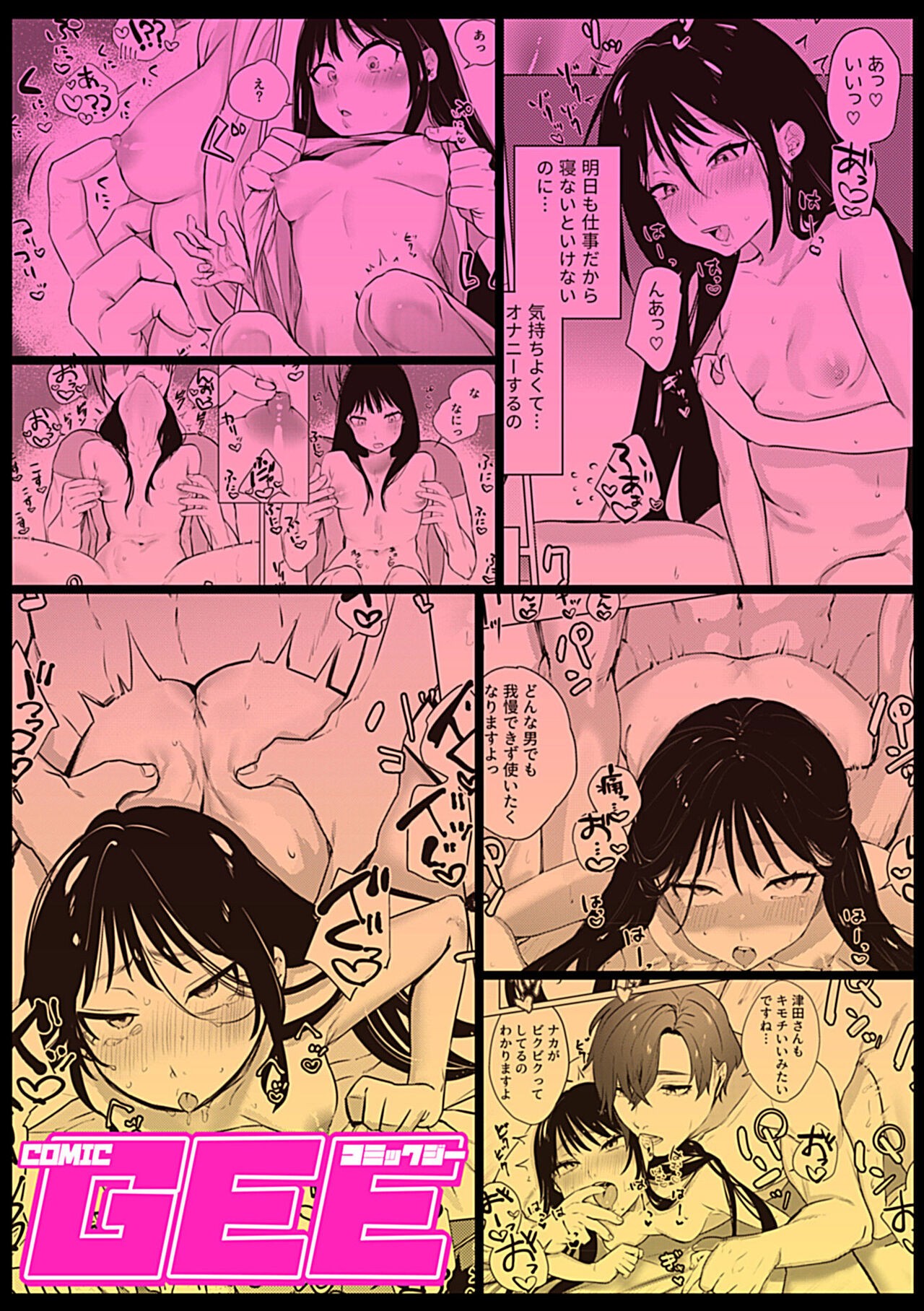 Page 125