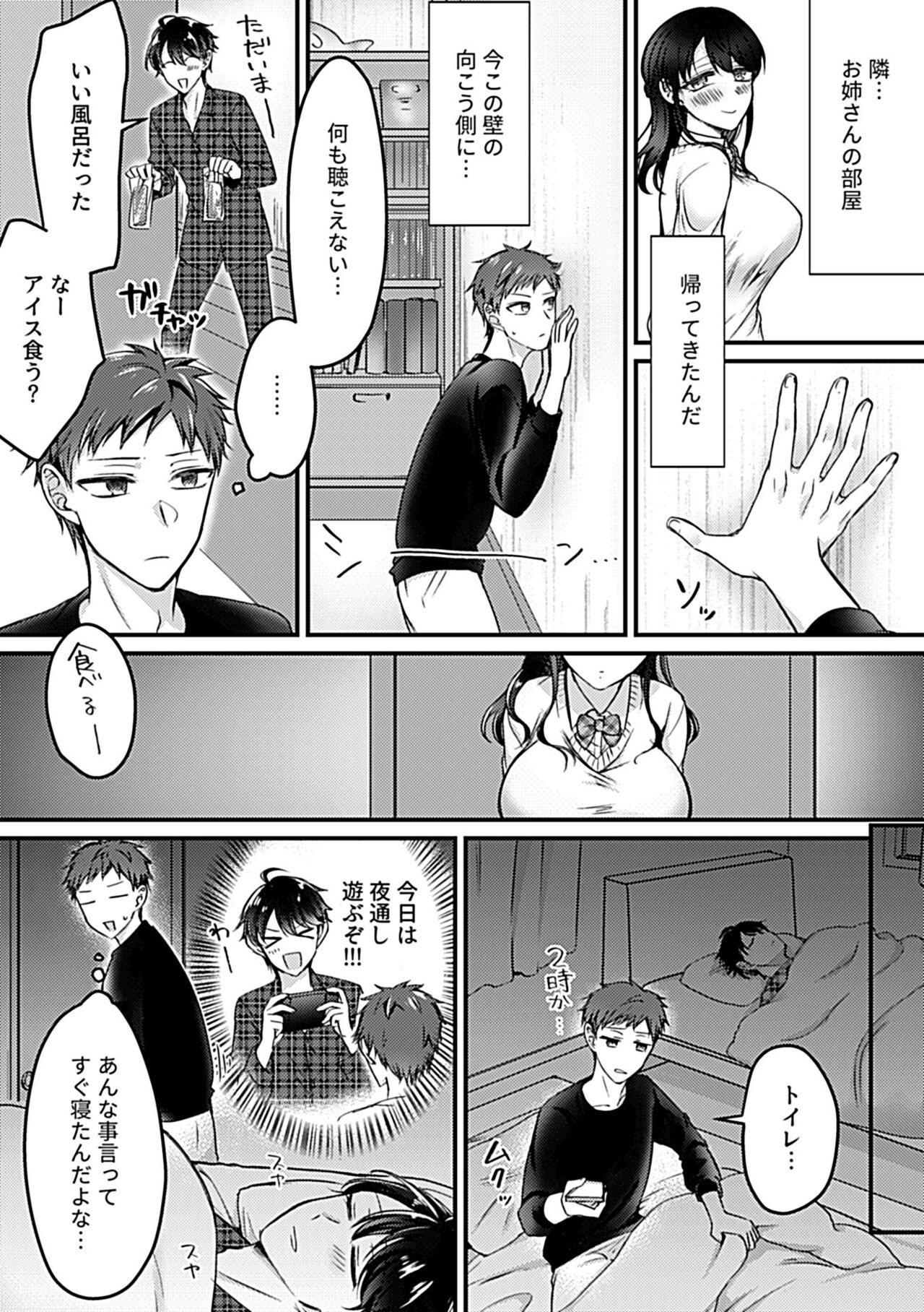 Page 130