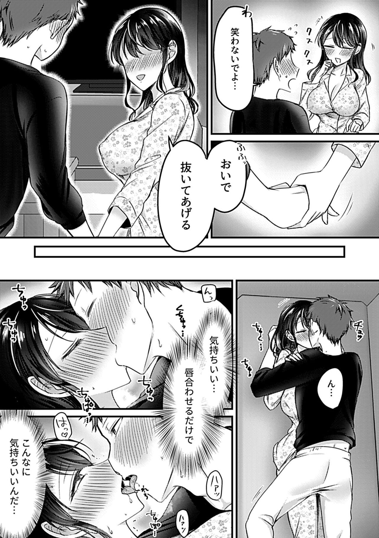 Page 135