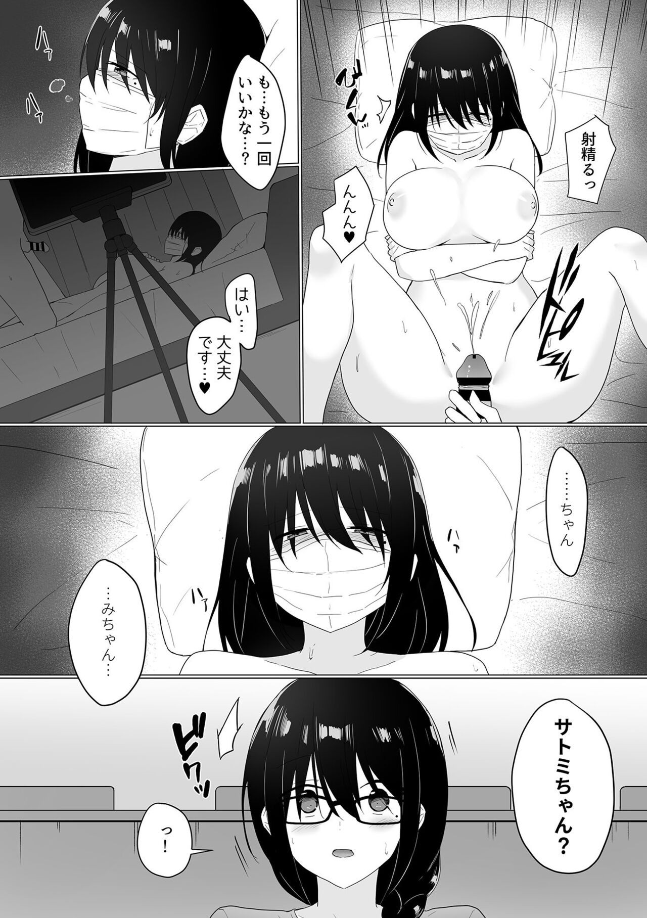 Page 148