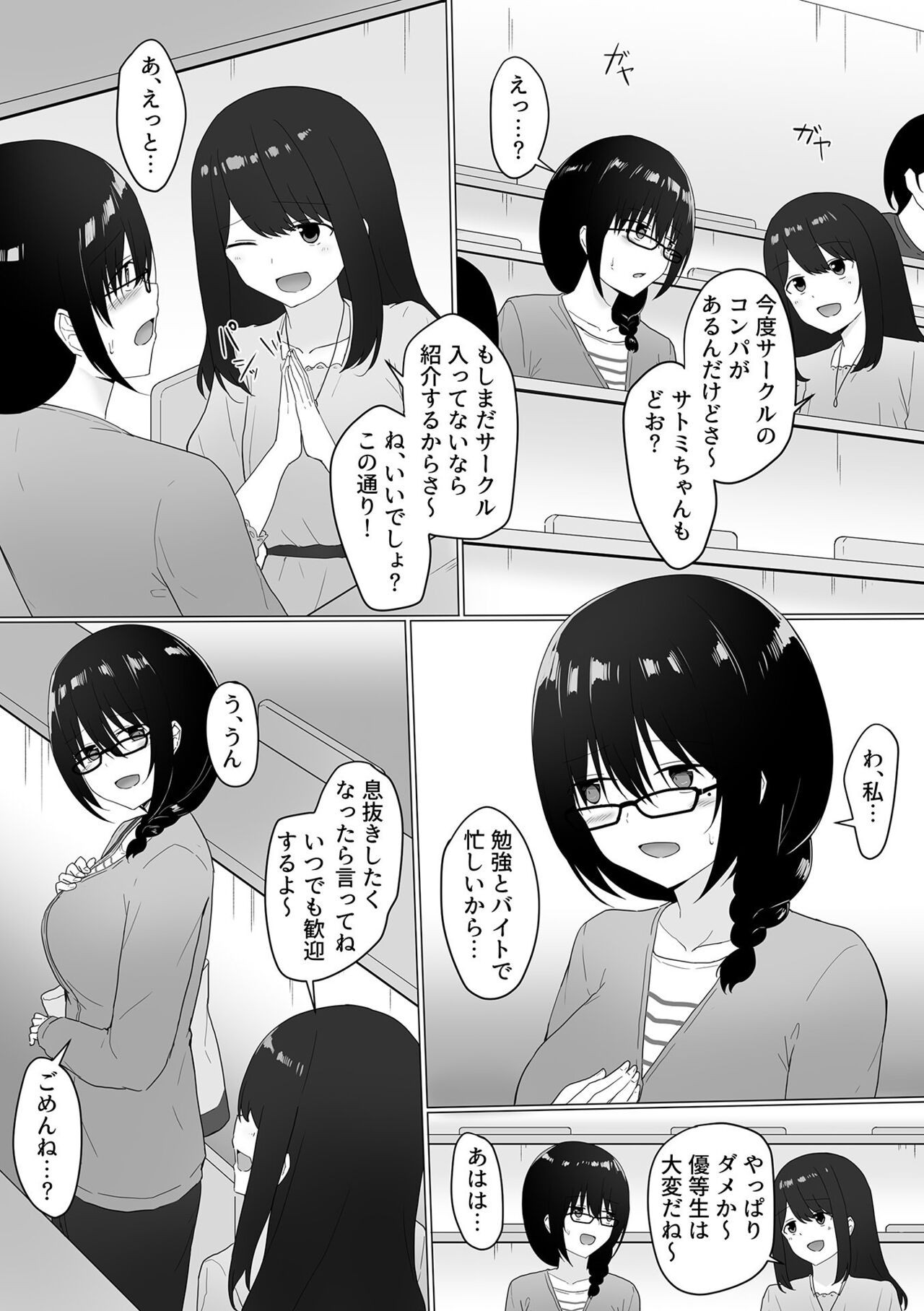 Page 149
