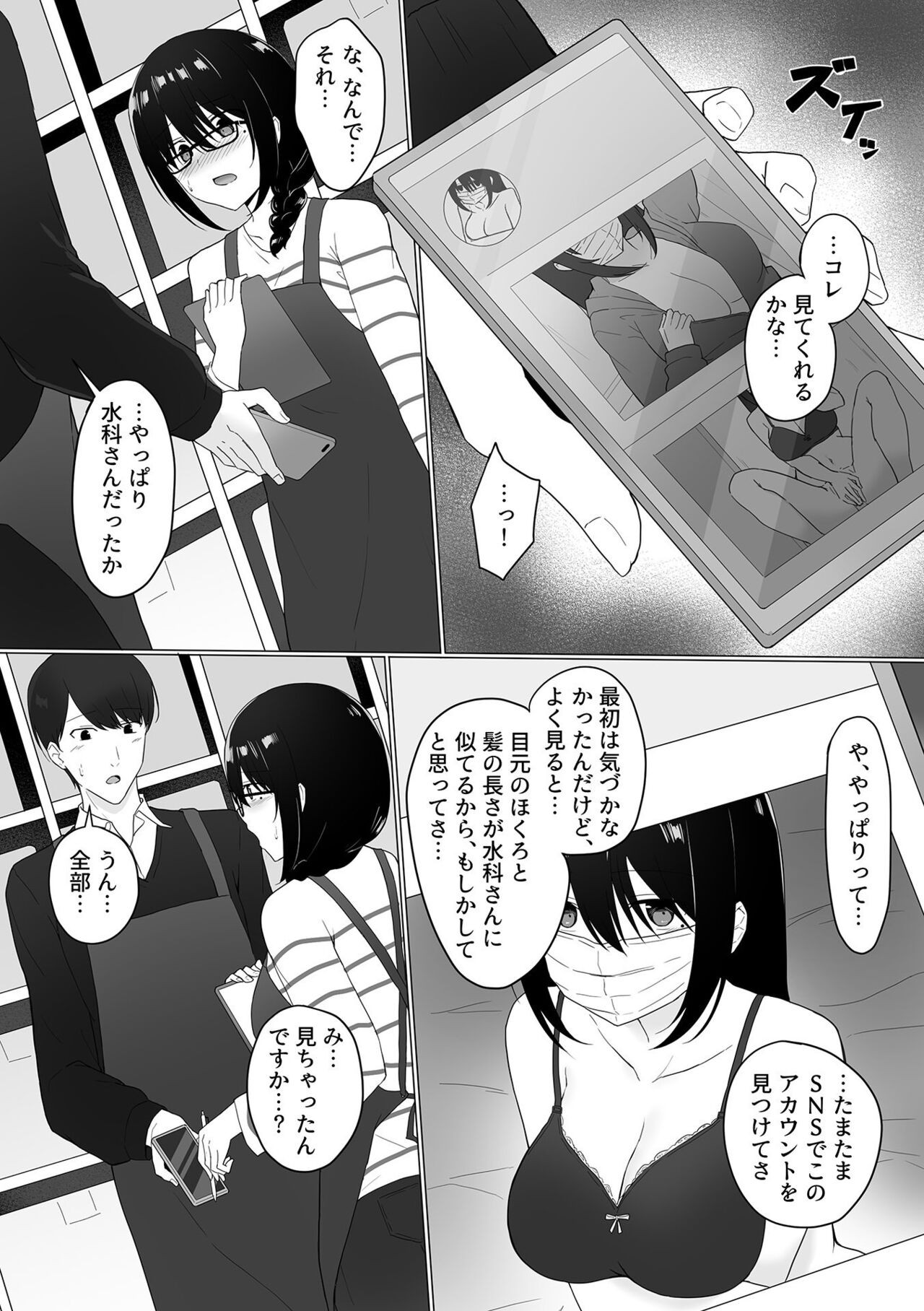 Page 152