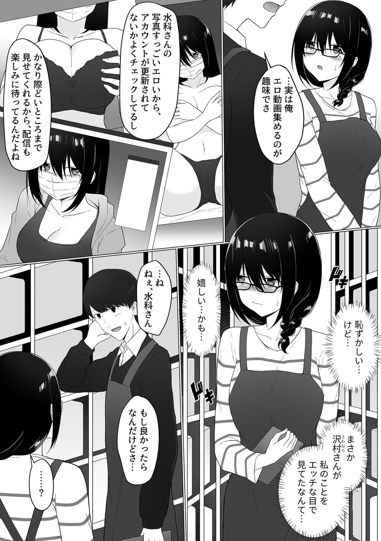 Page 154