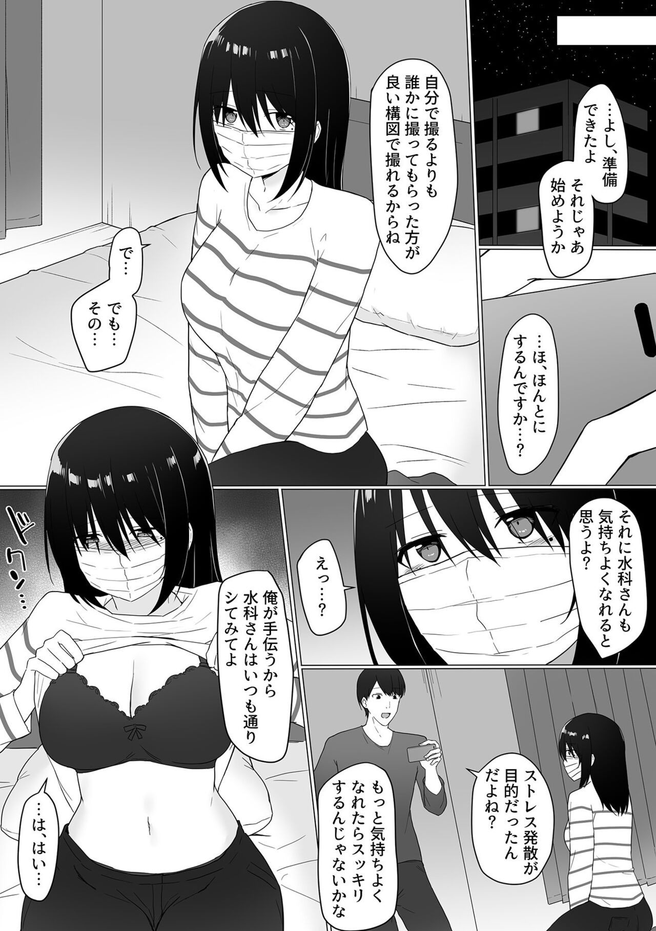 Page 155