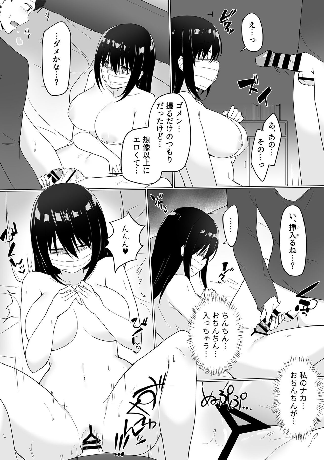 Page 160