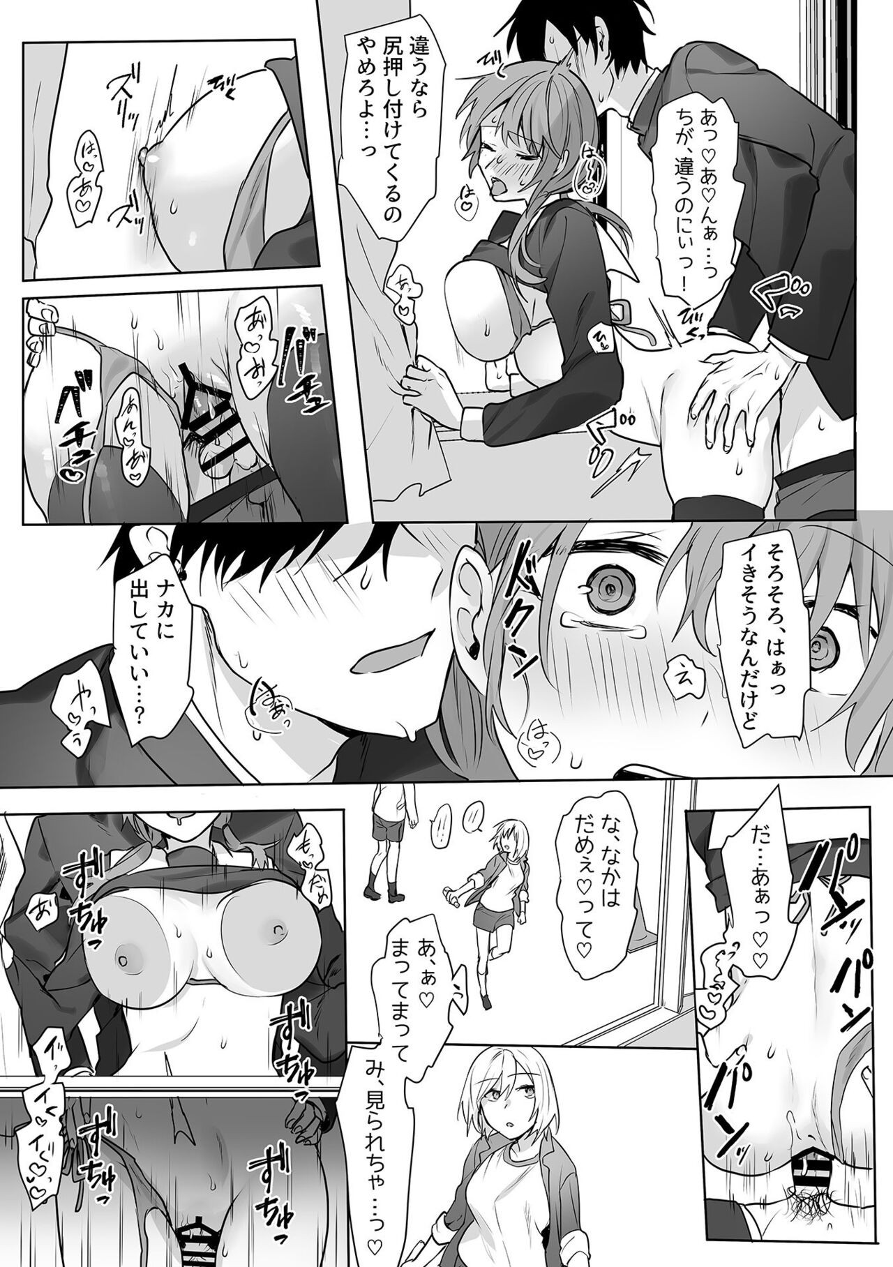 Page 80