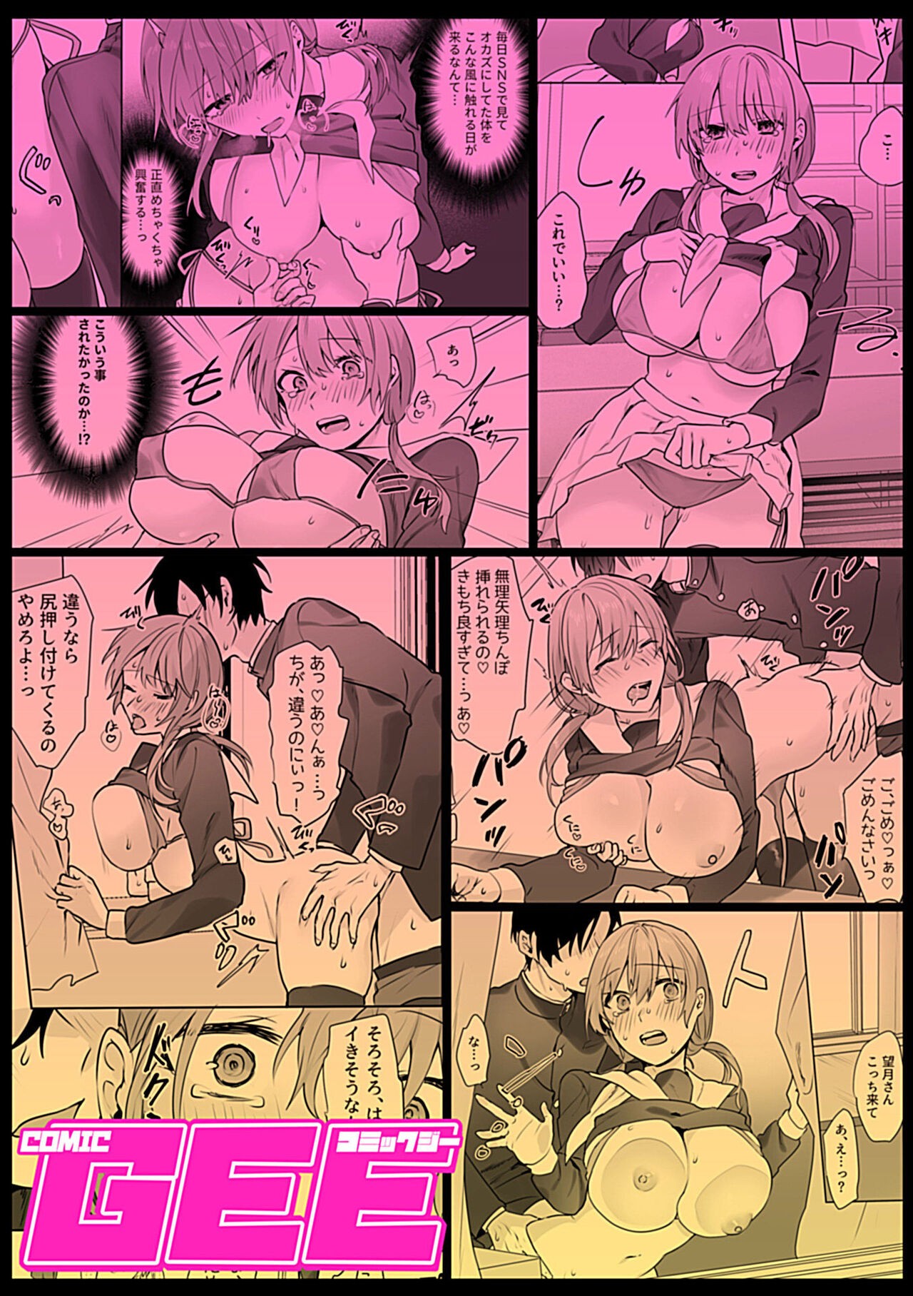 Page 83