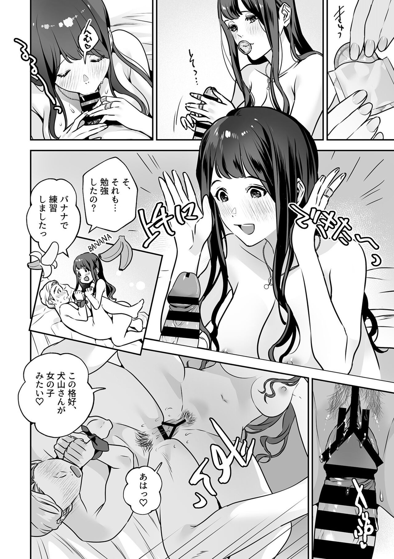 Page 96