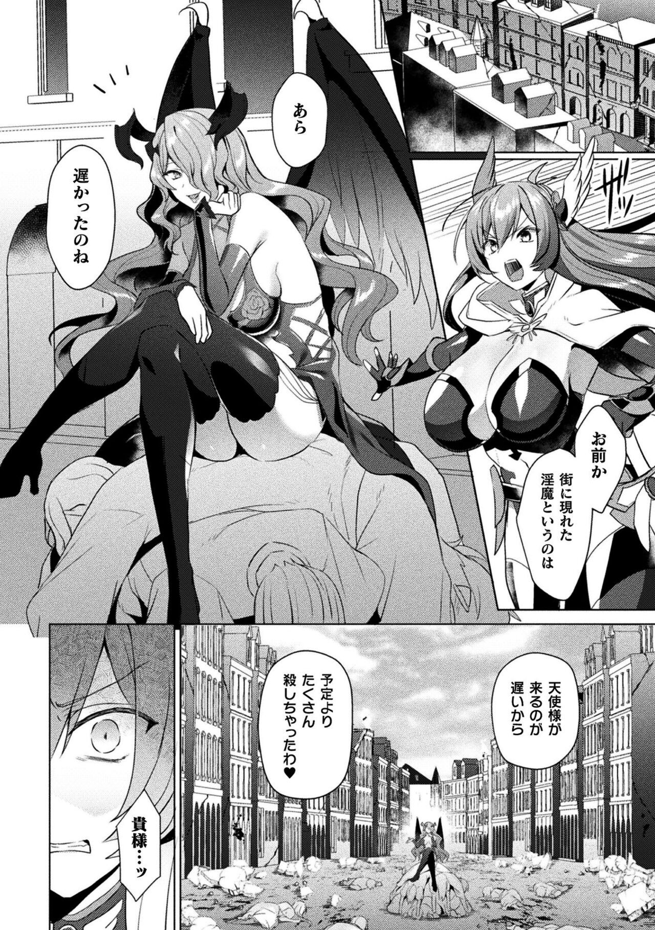 Page 170