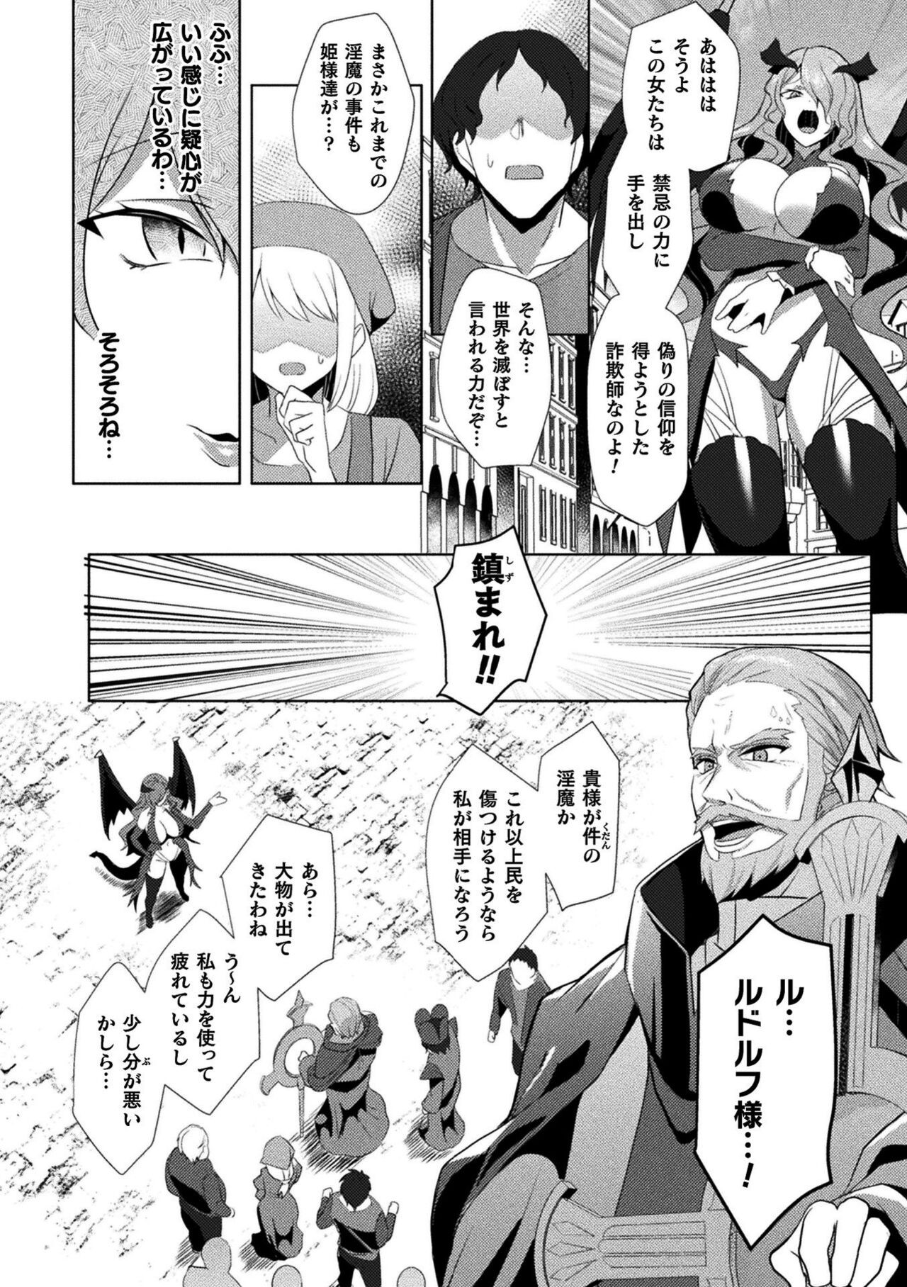 Page 192