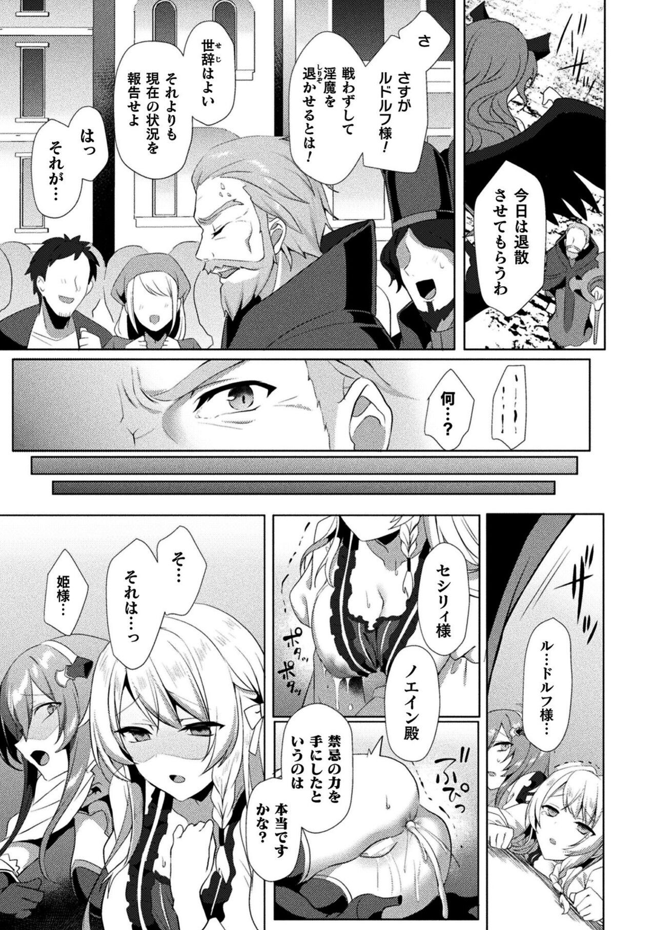 Page 193