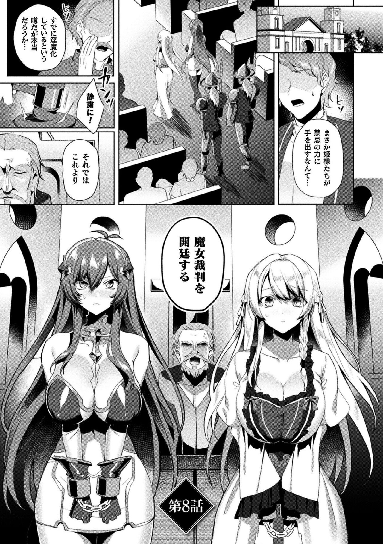 Page 195