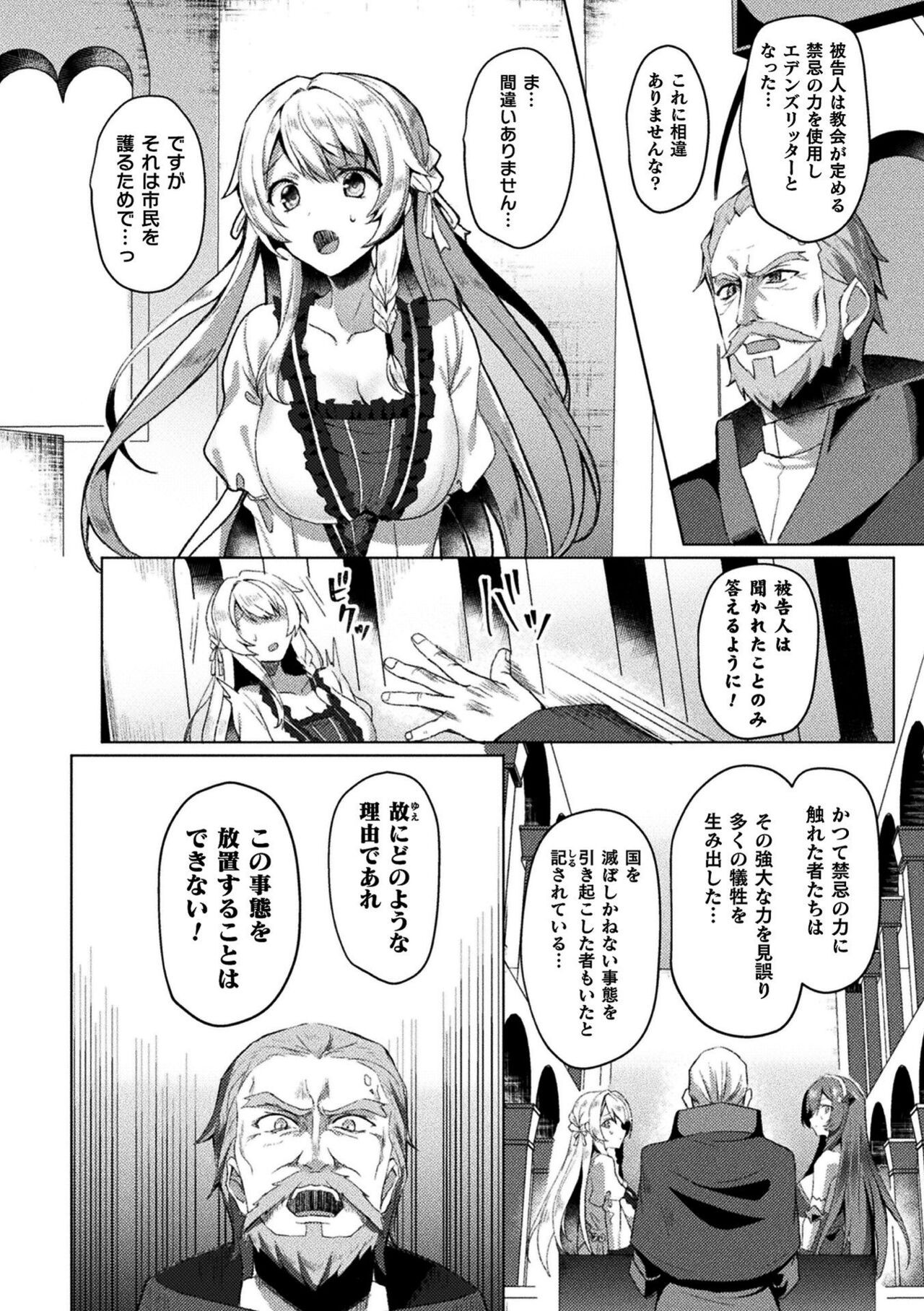 Page 196