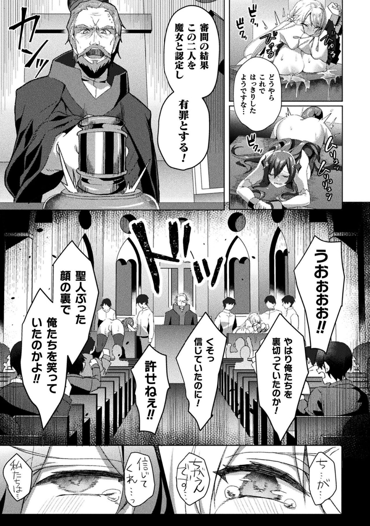 Page 205