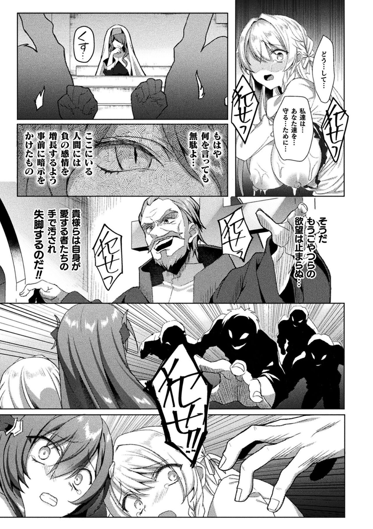 Page 207