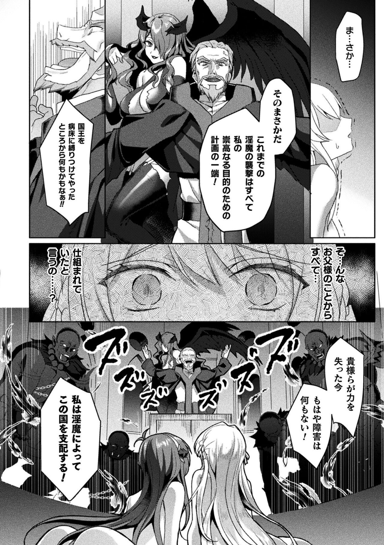 Page 216