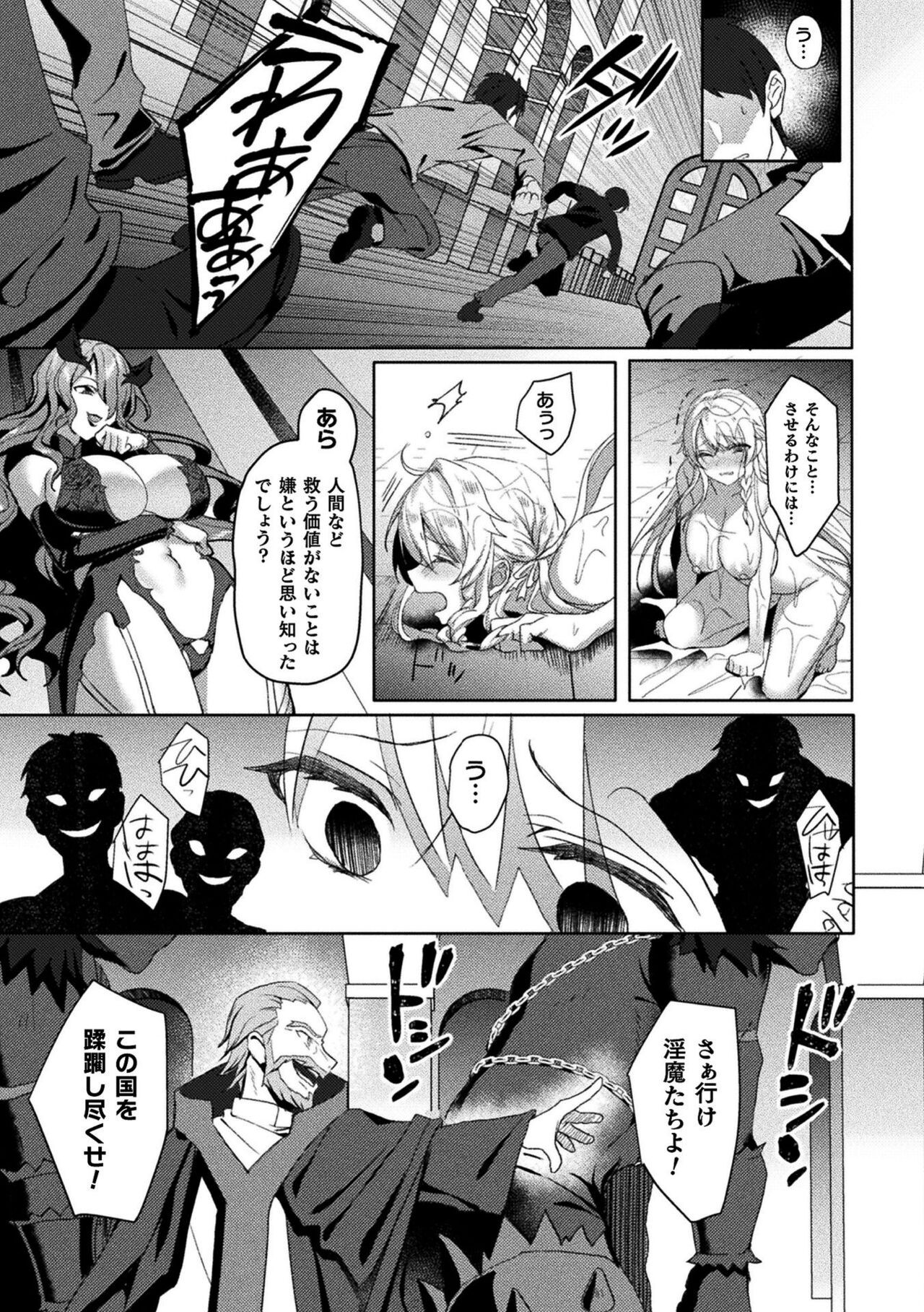 Page 217
