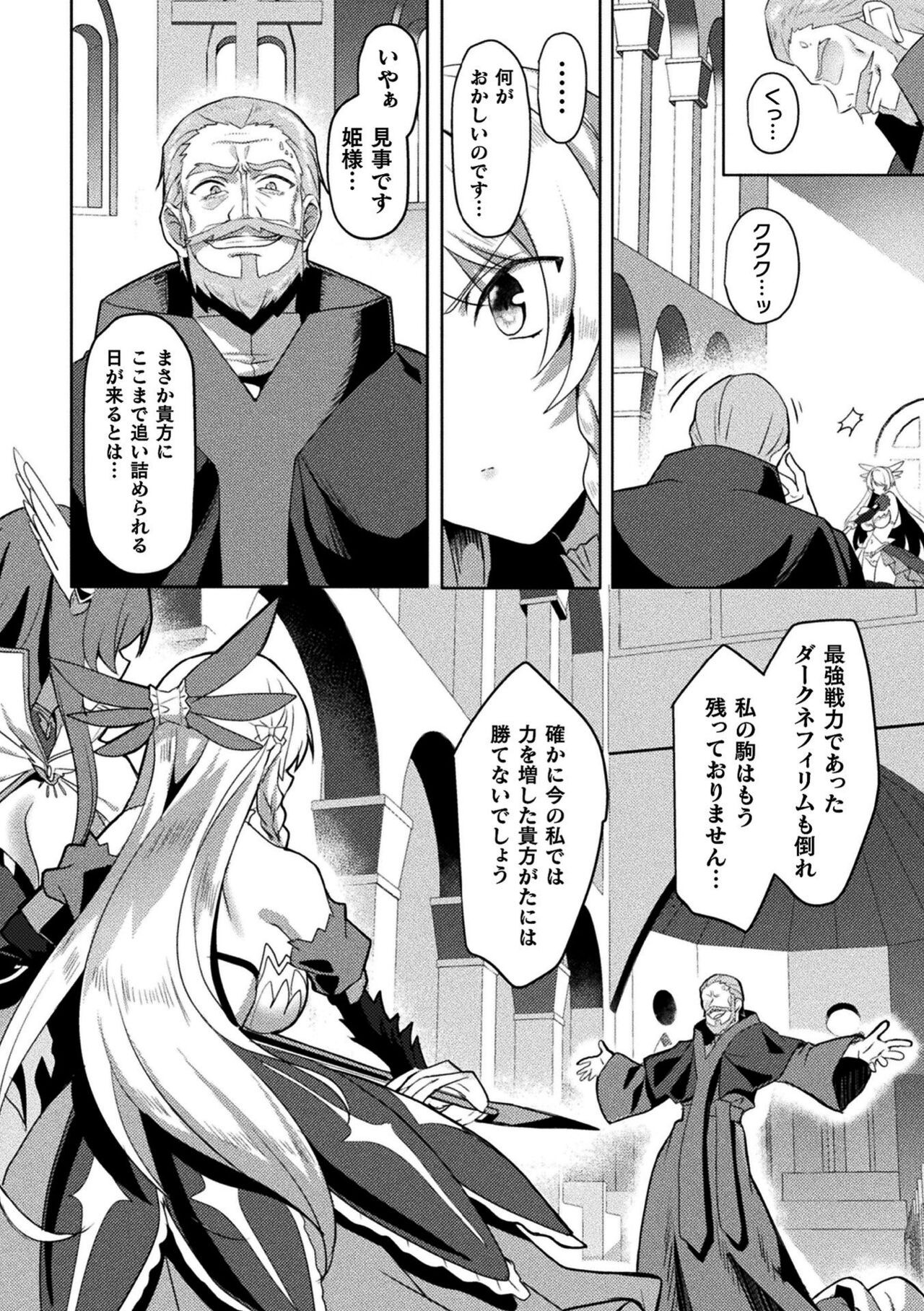 Page 226
