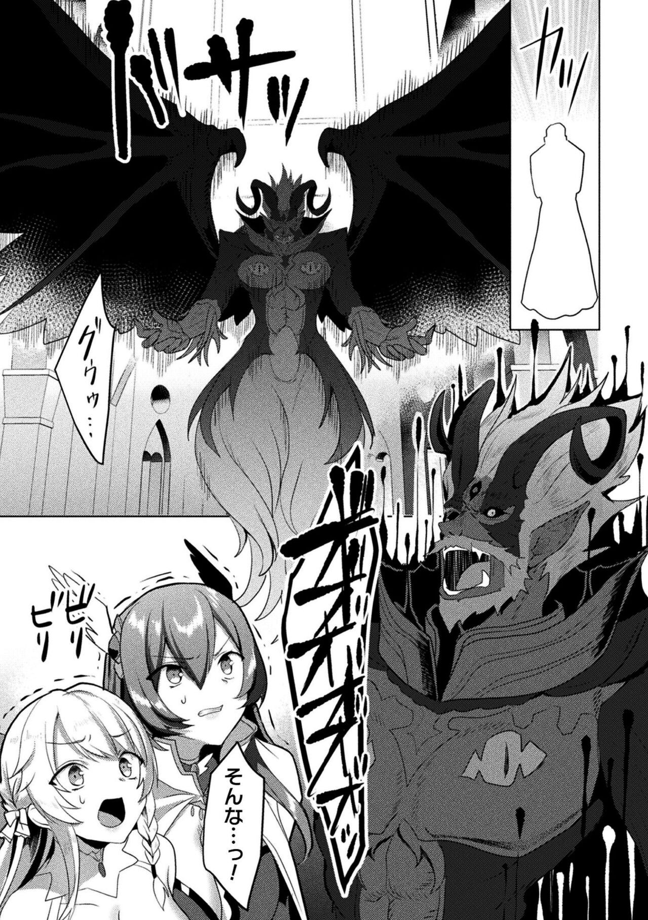 Page 229