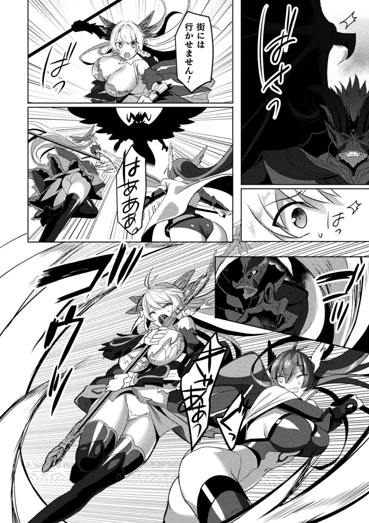 Page 230
