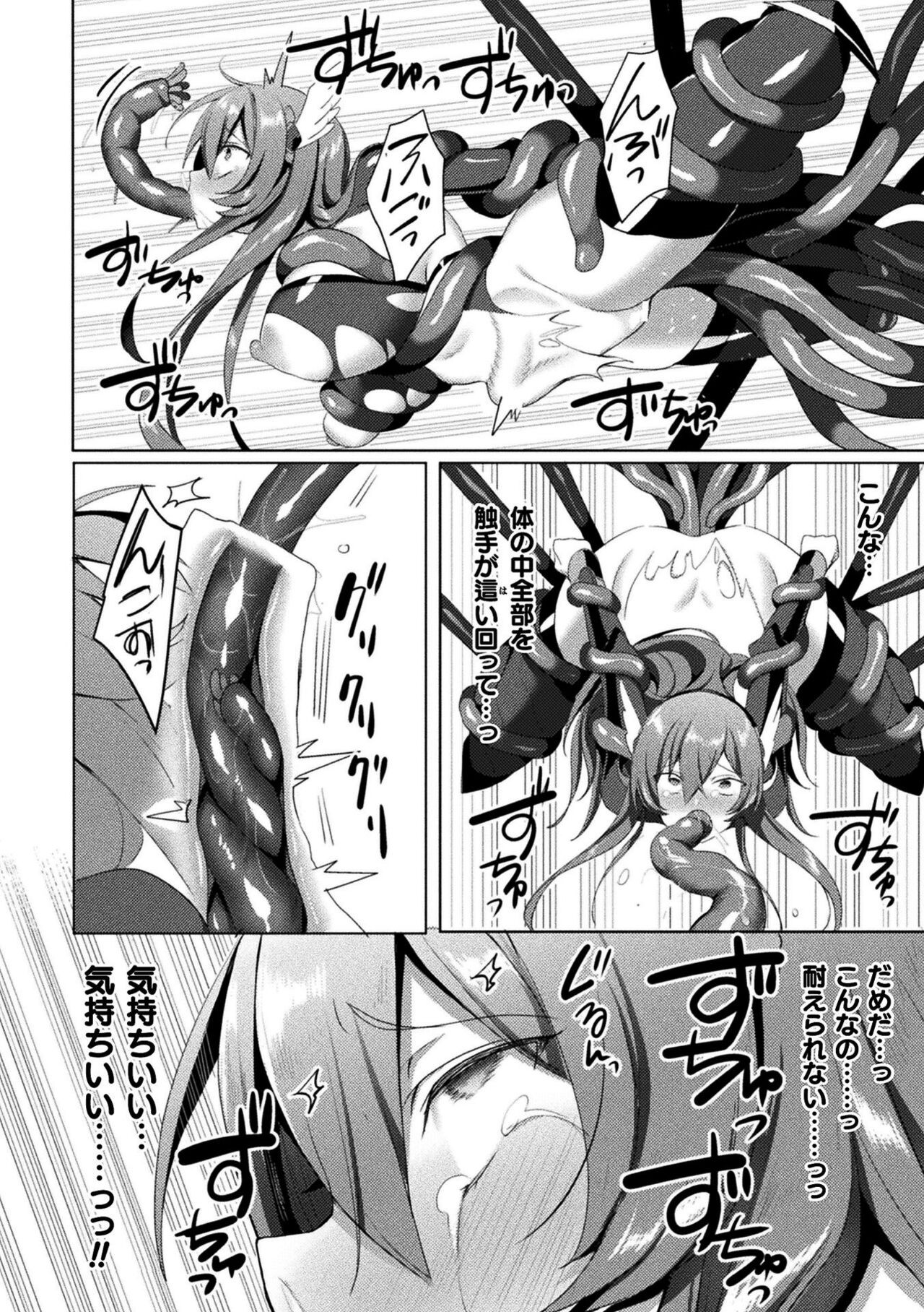 Page 234