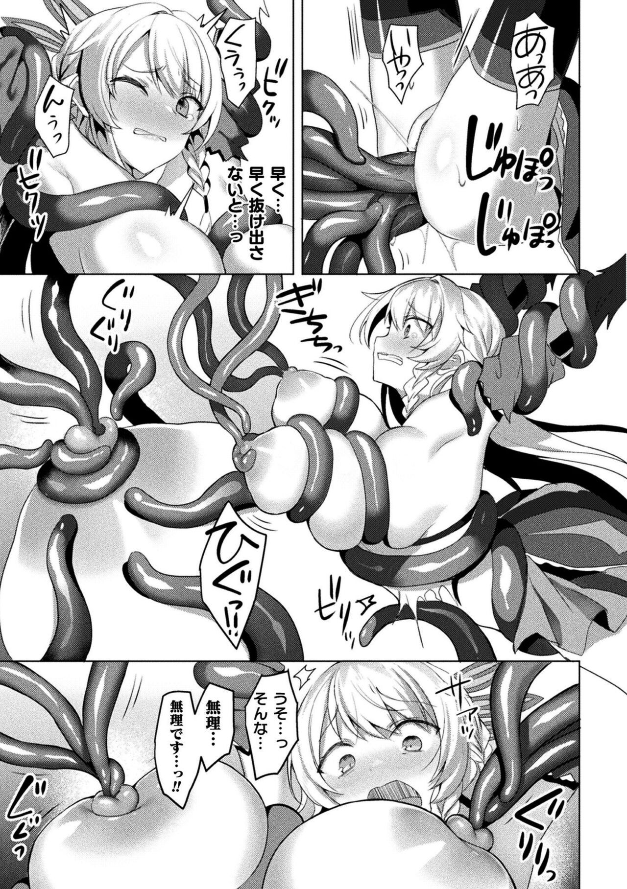 Page 237
