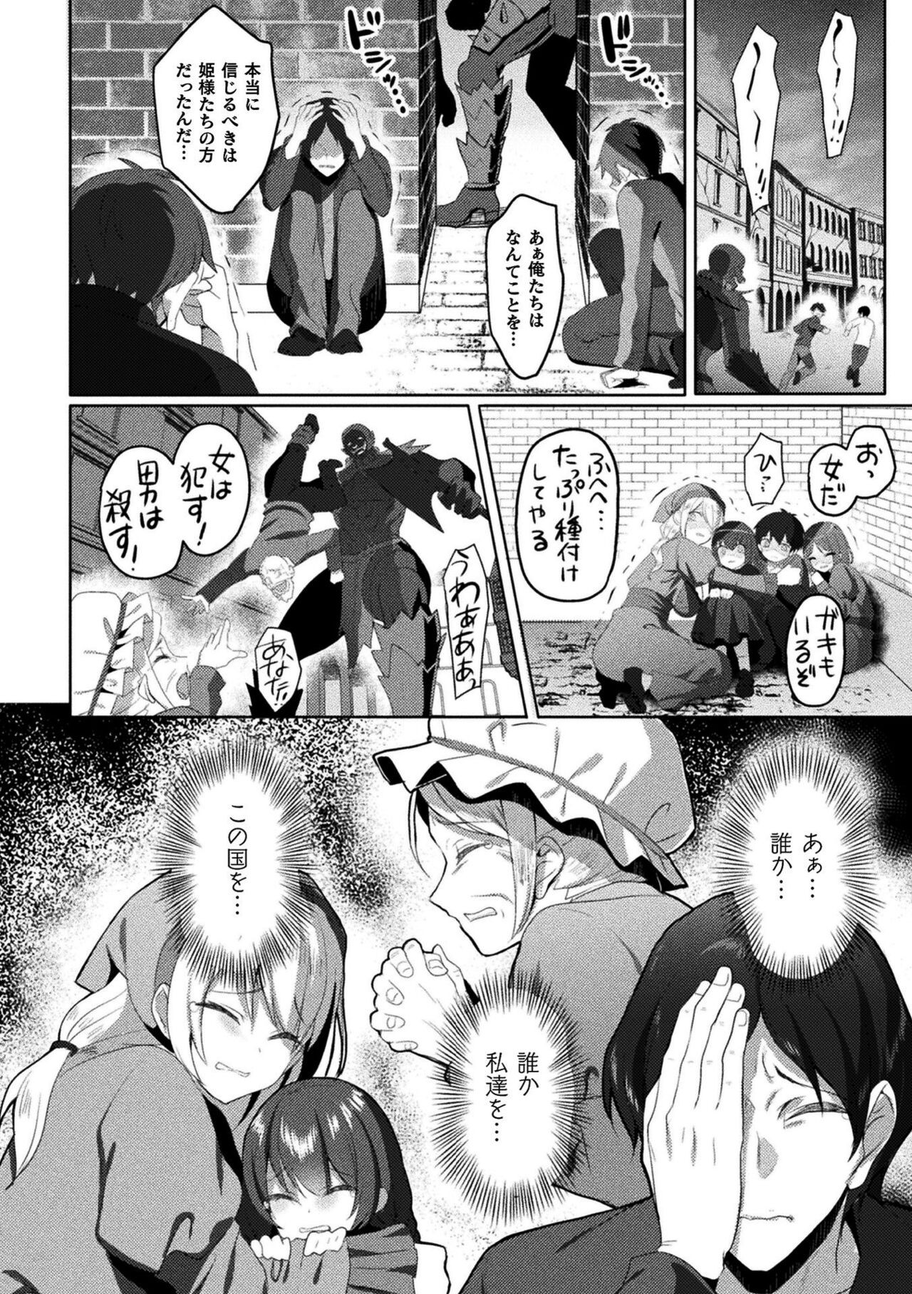 Page 242