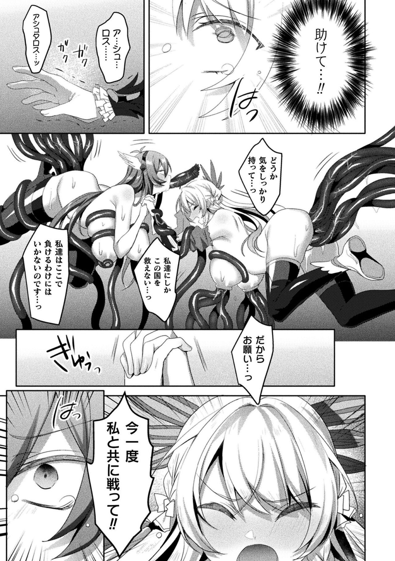 Page 243