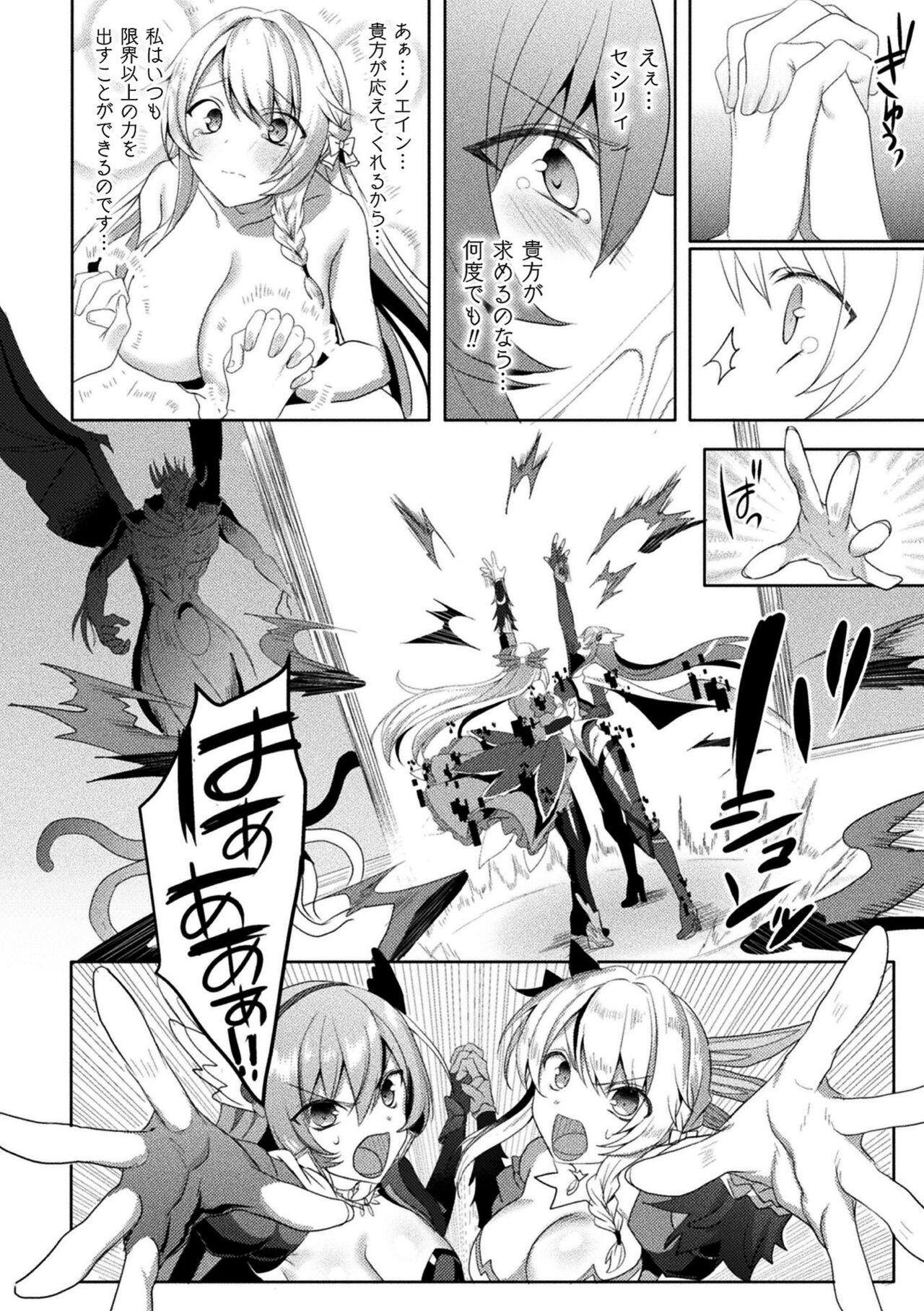 Page 244
