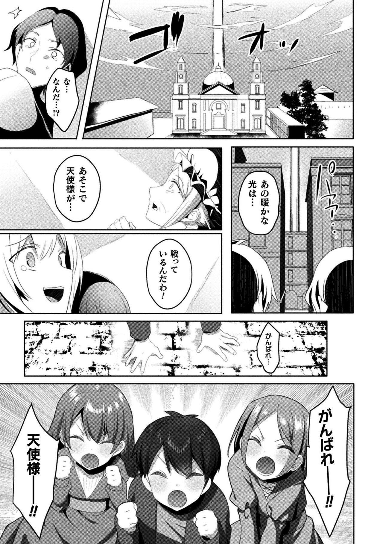 Page 245