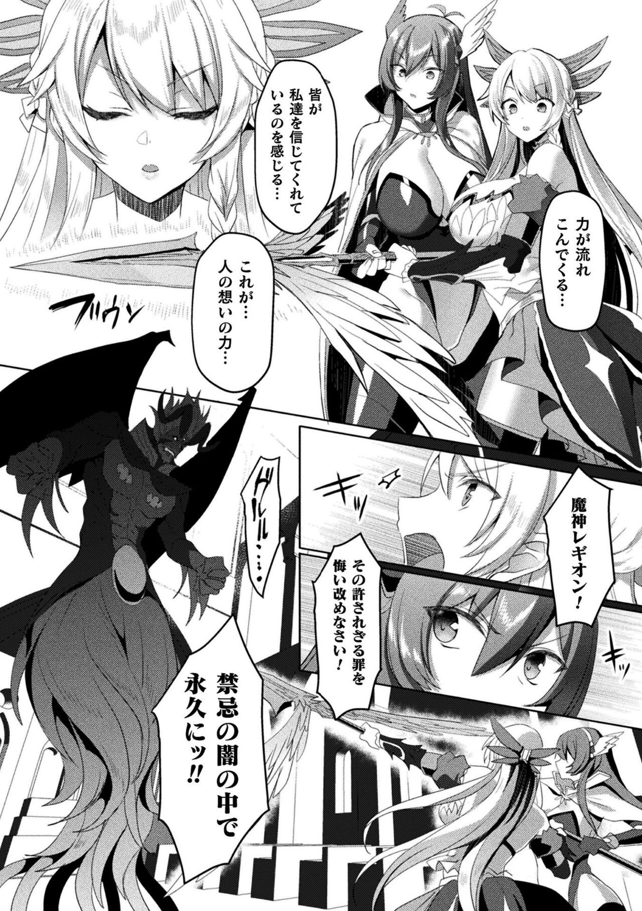 Page 246