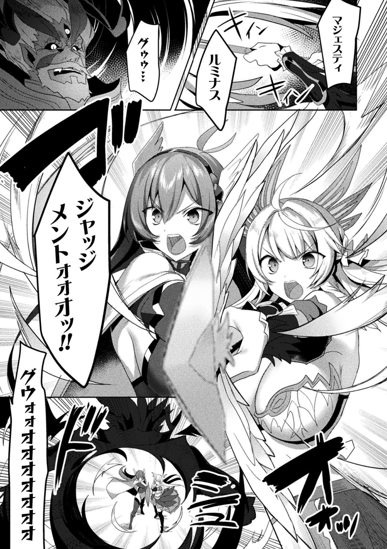 Page 247