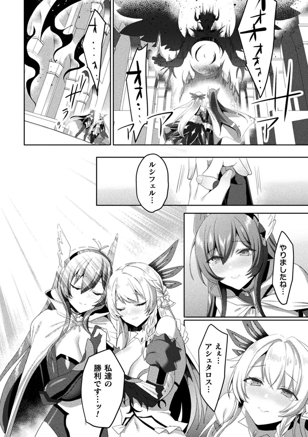 Page 248