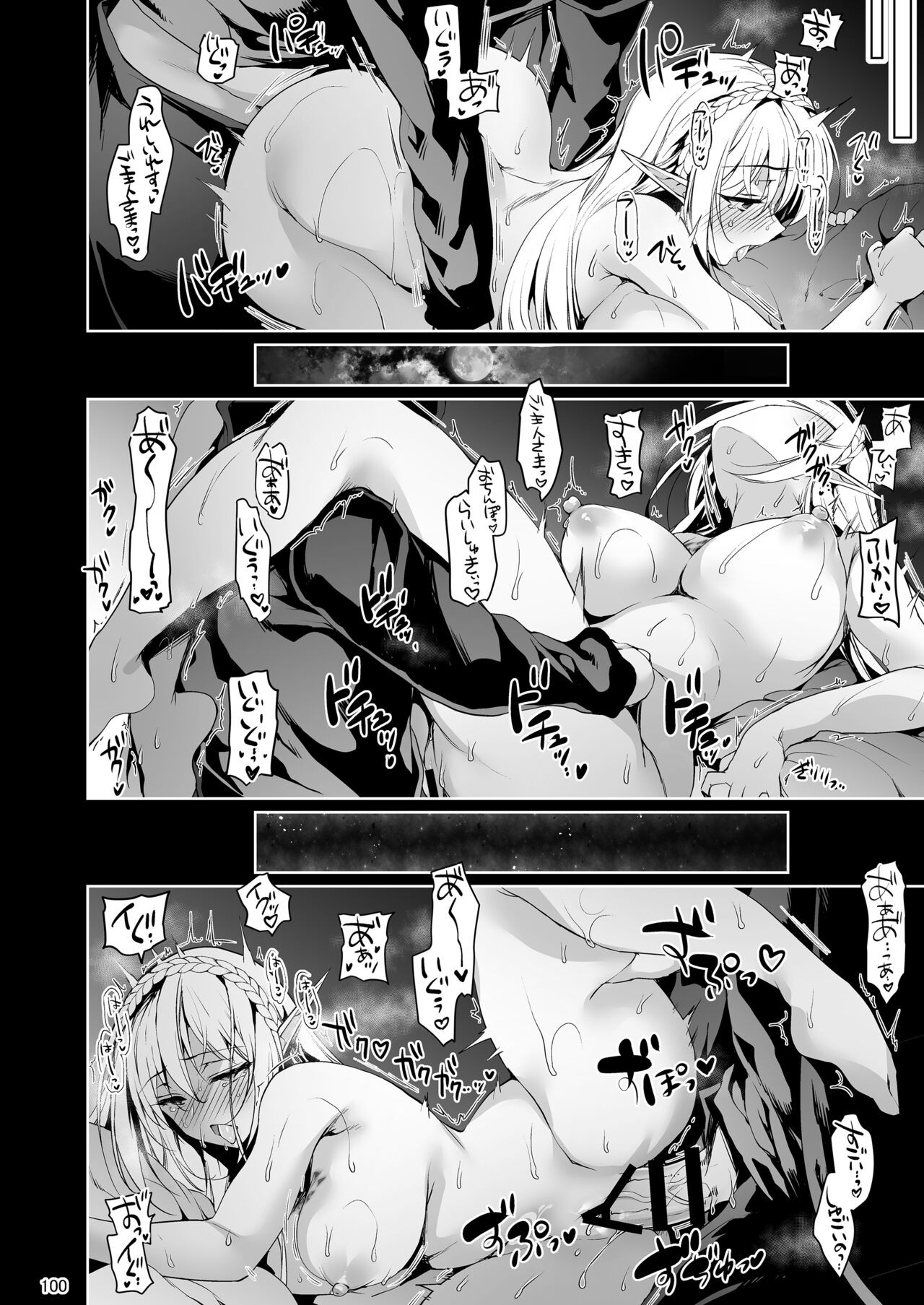 Page 100