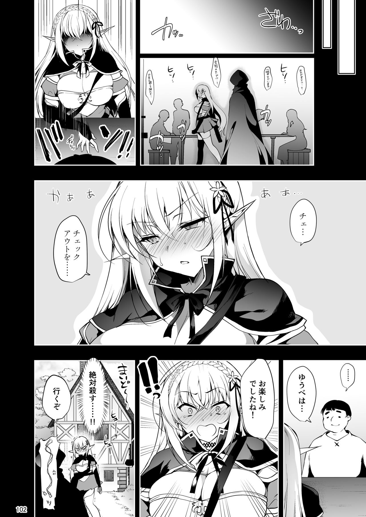 Page 102