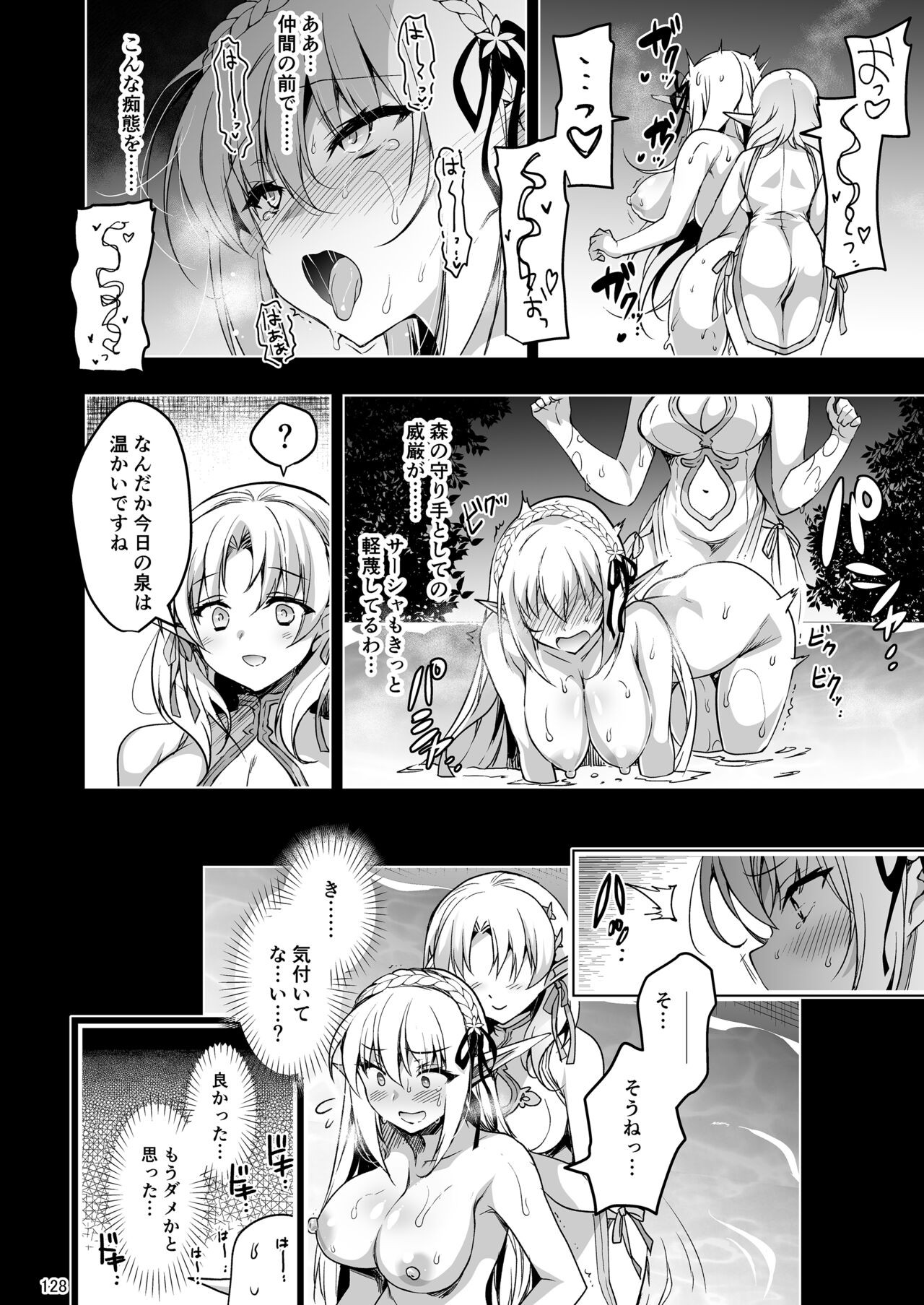 Page 128