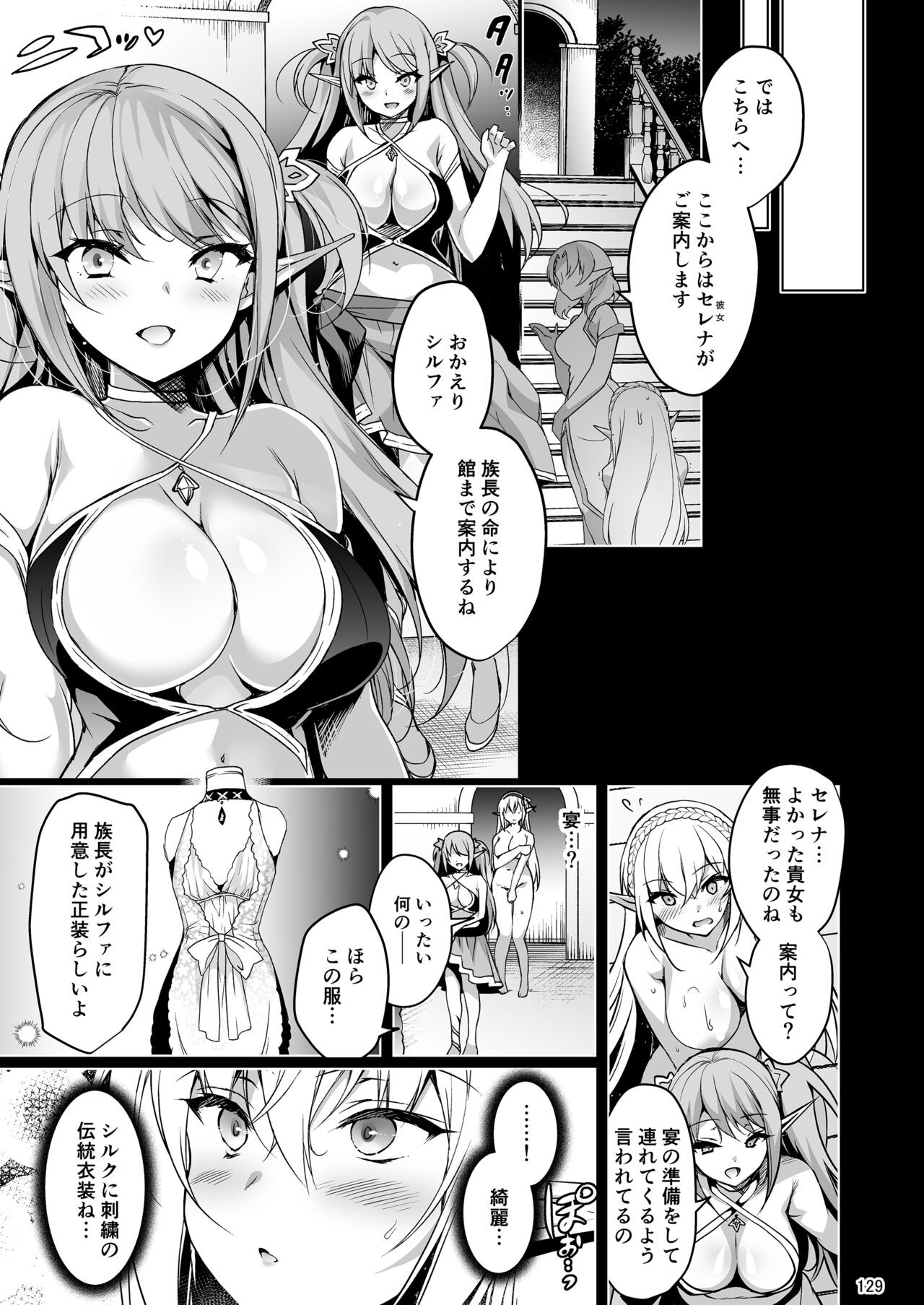 Page 129