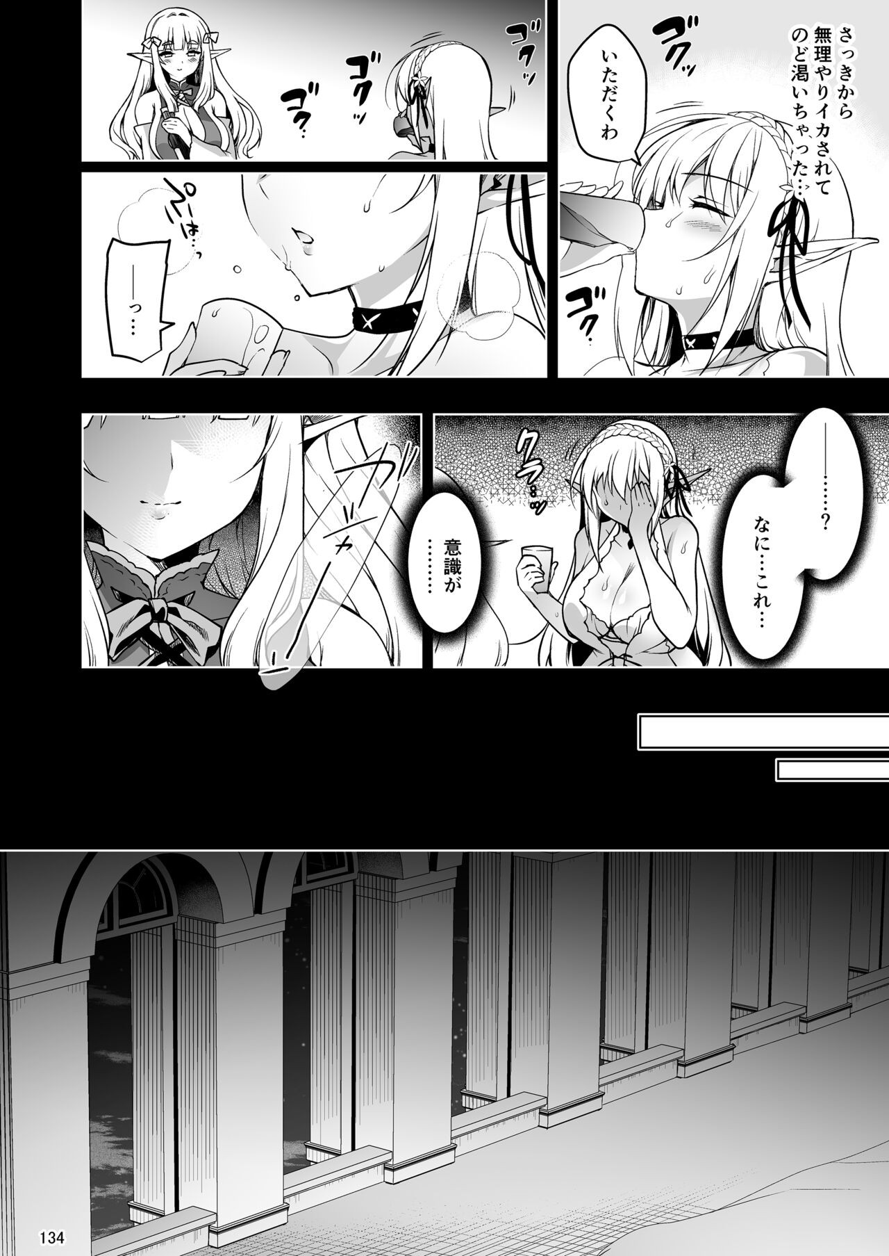 Page 134