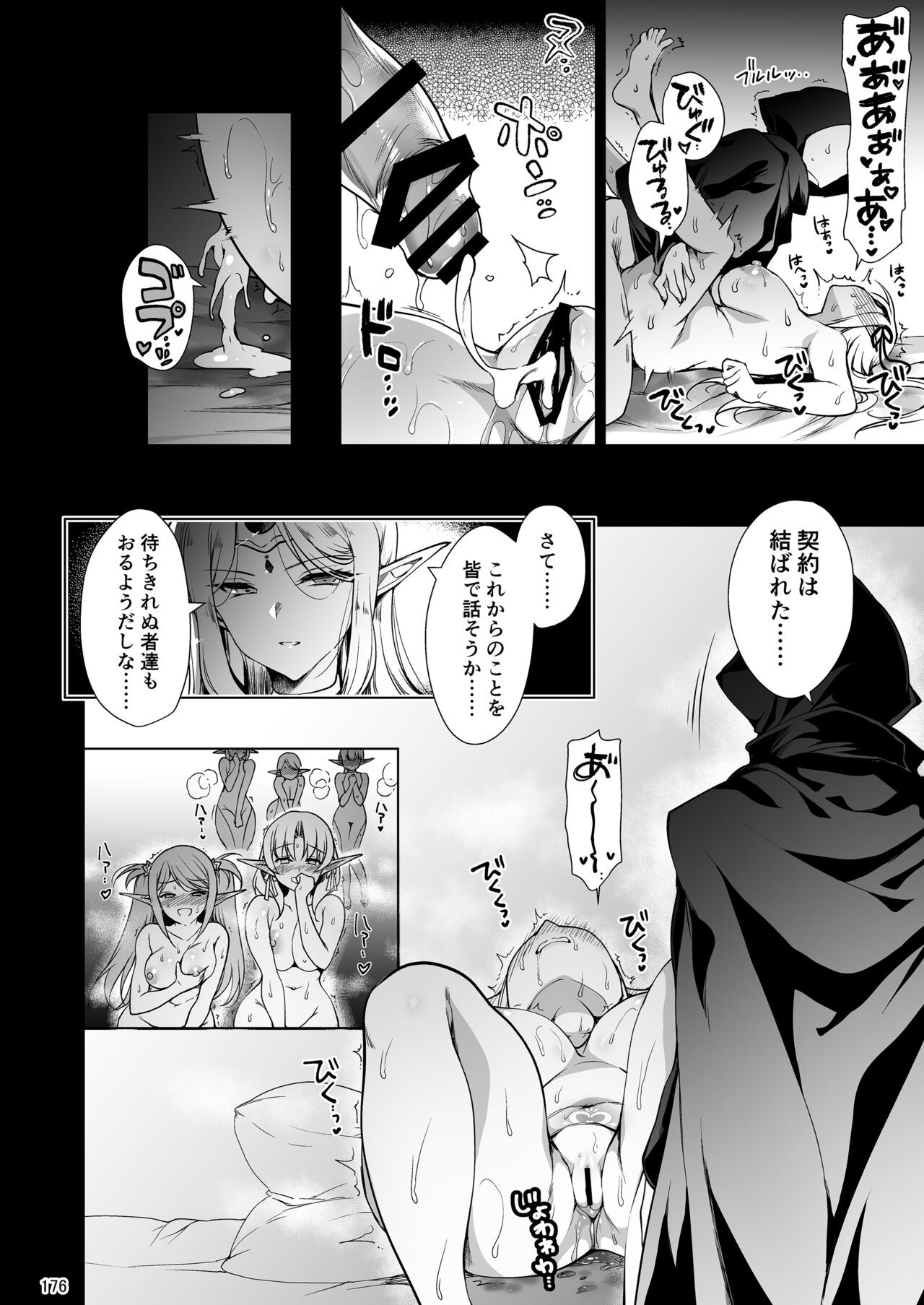 Page 176