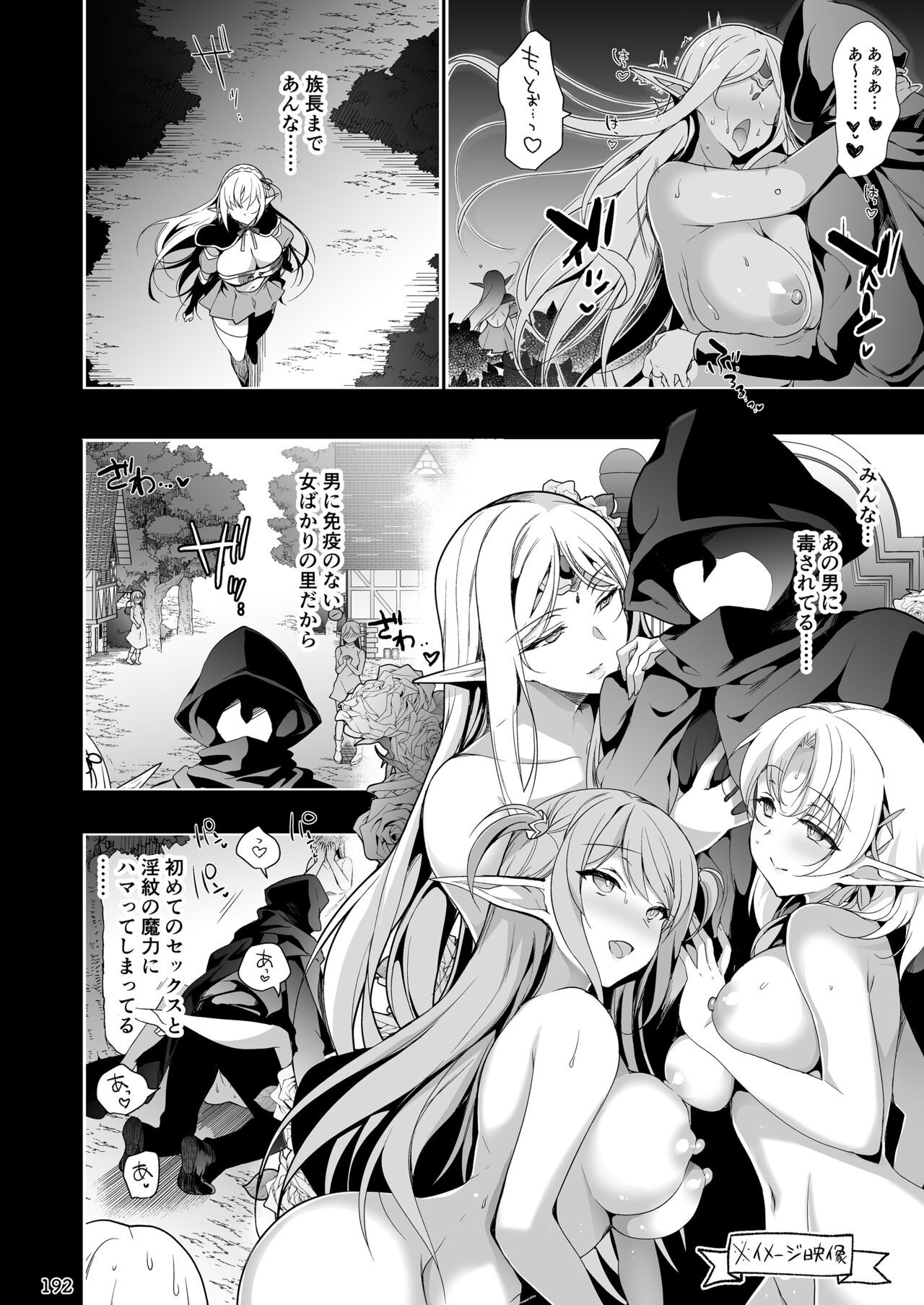 Page 192