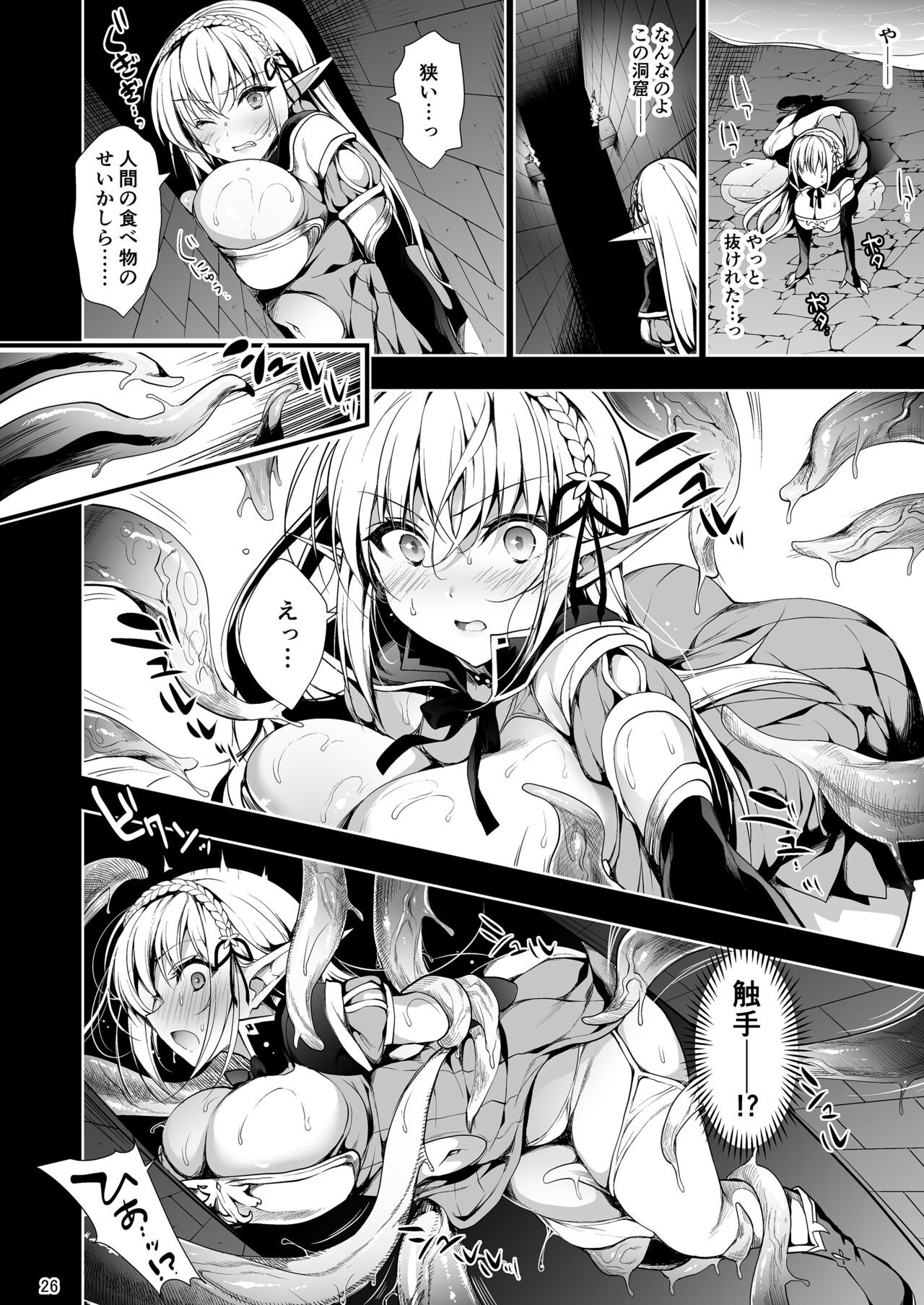 Page 26