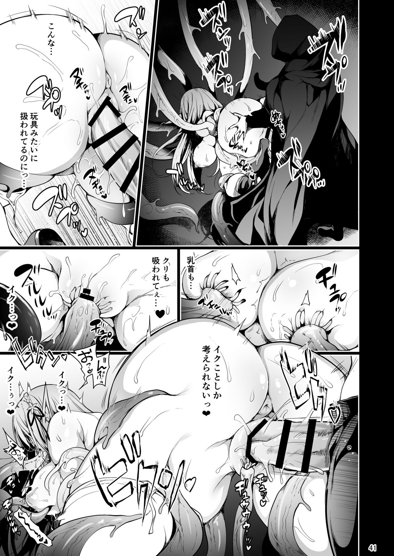 Page 41