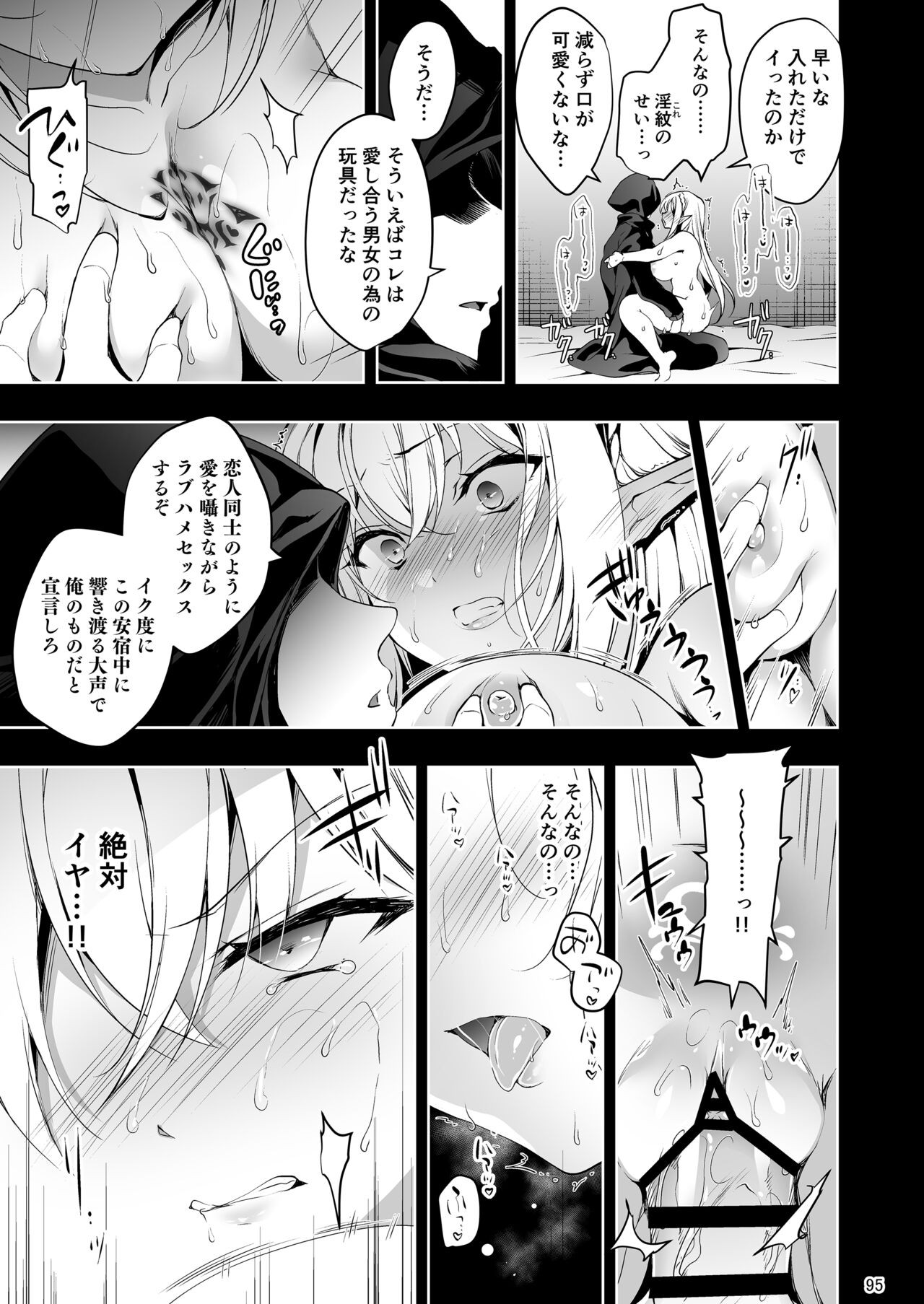 Page 95